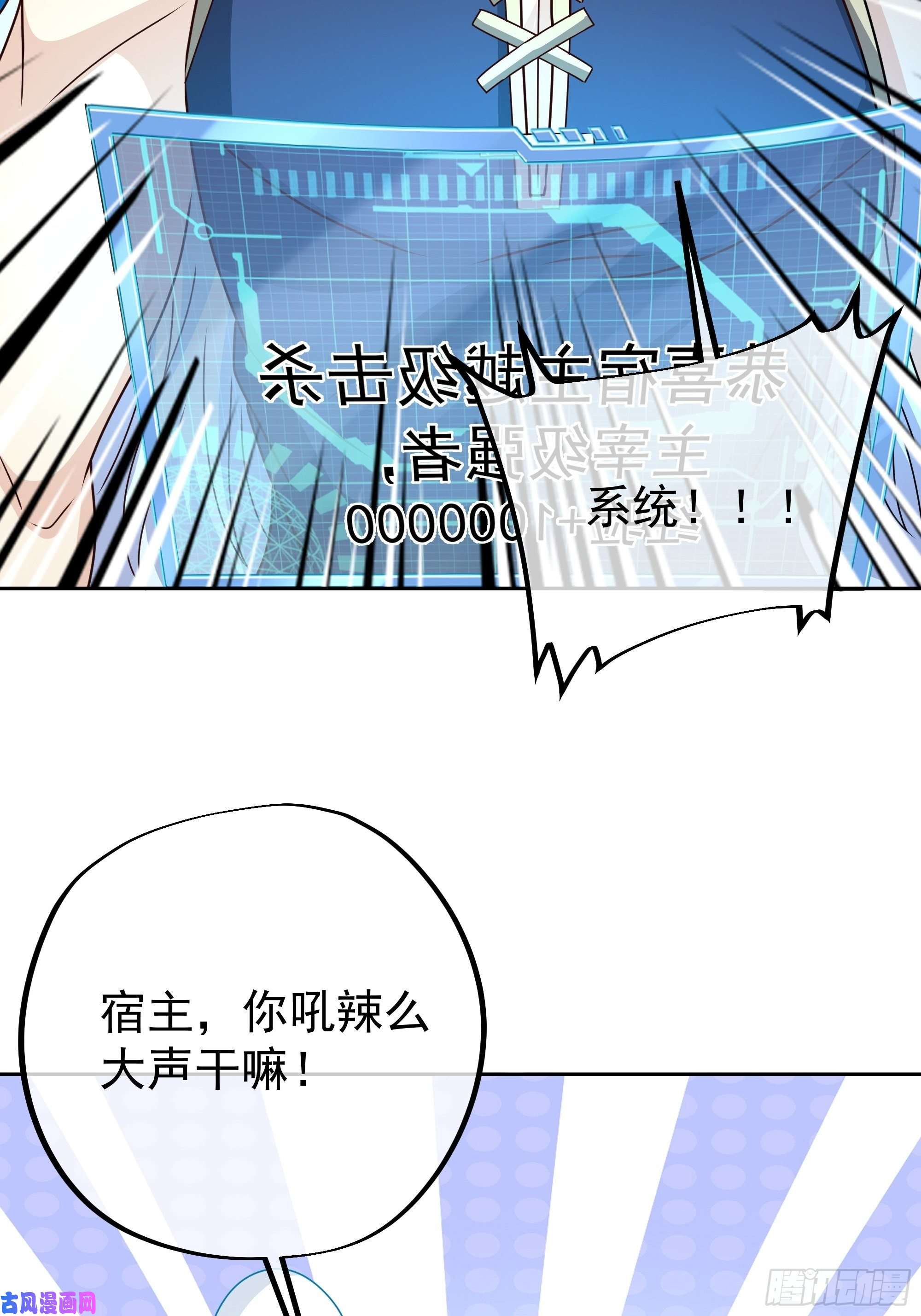 开局重生一千次经验系统