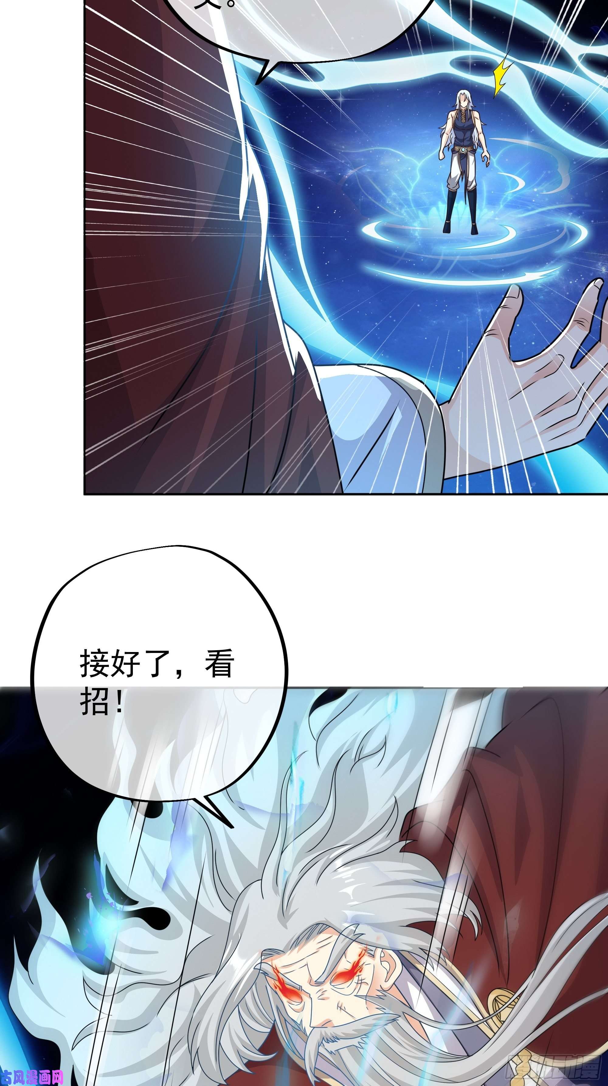 开局重生一千次经验系统