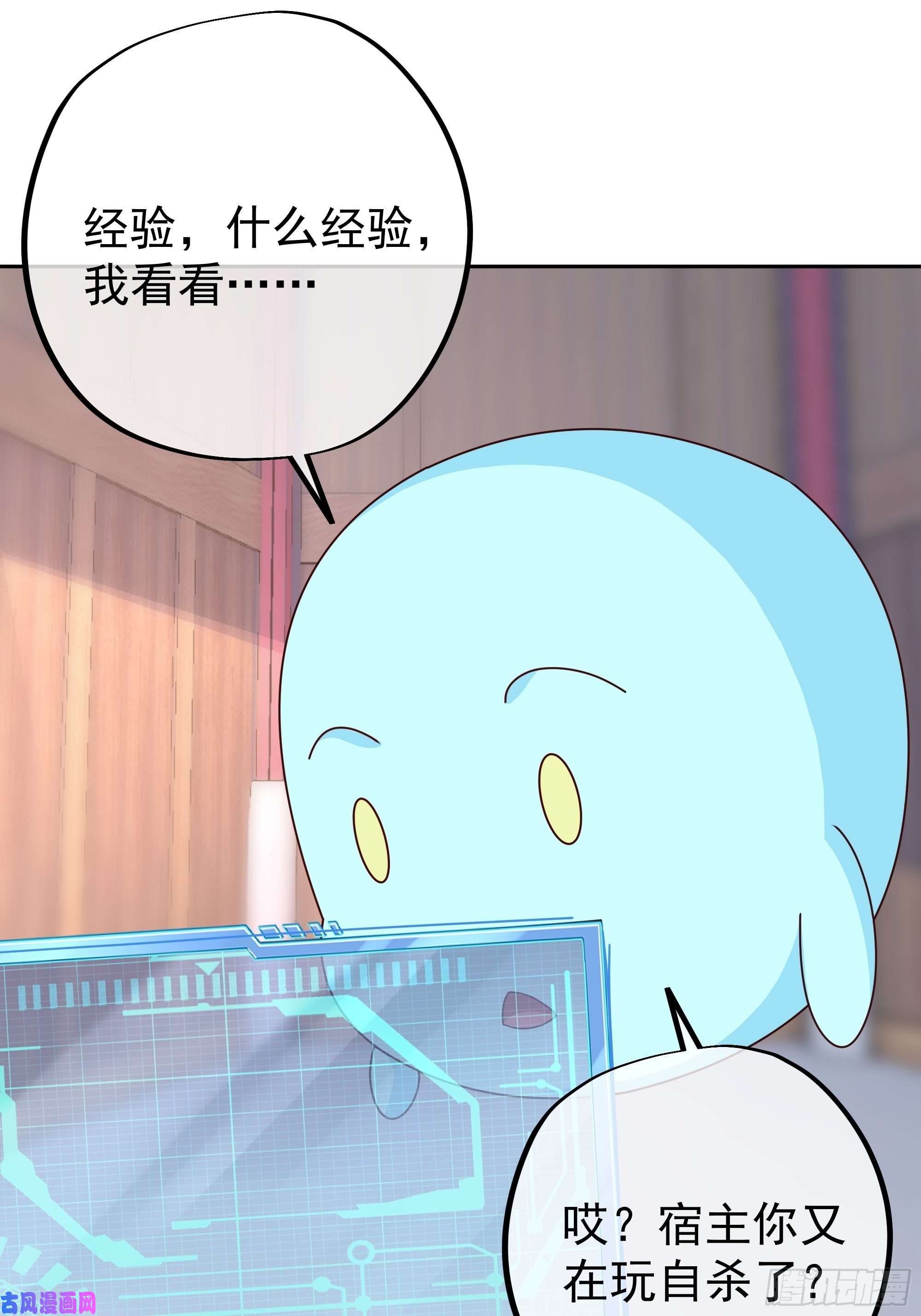开局重生一千次经验系统