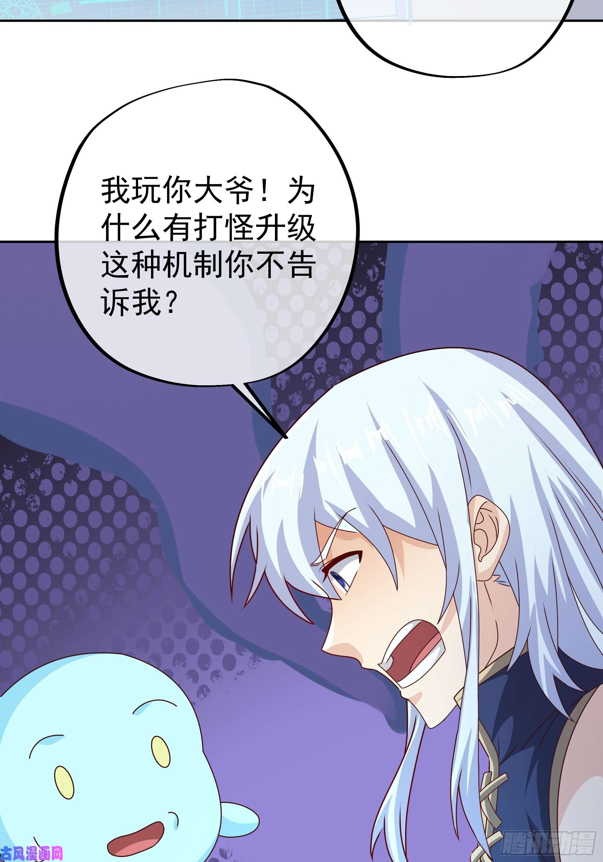 开局重生一千次经验系统