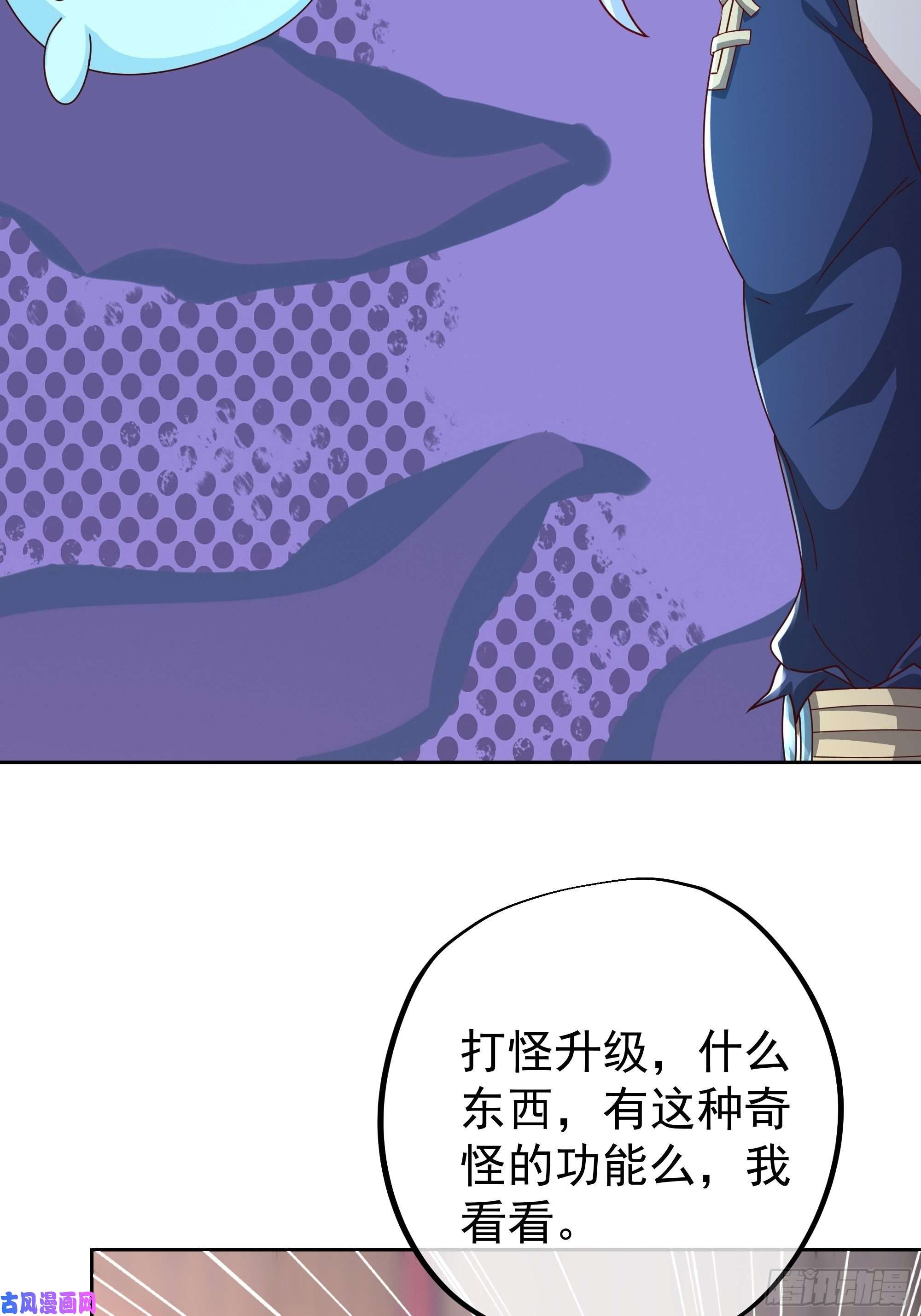 开局重生一千次经验系统