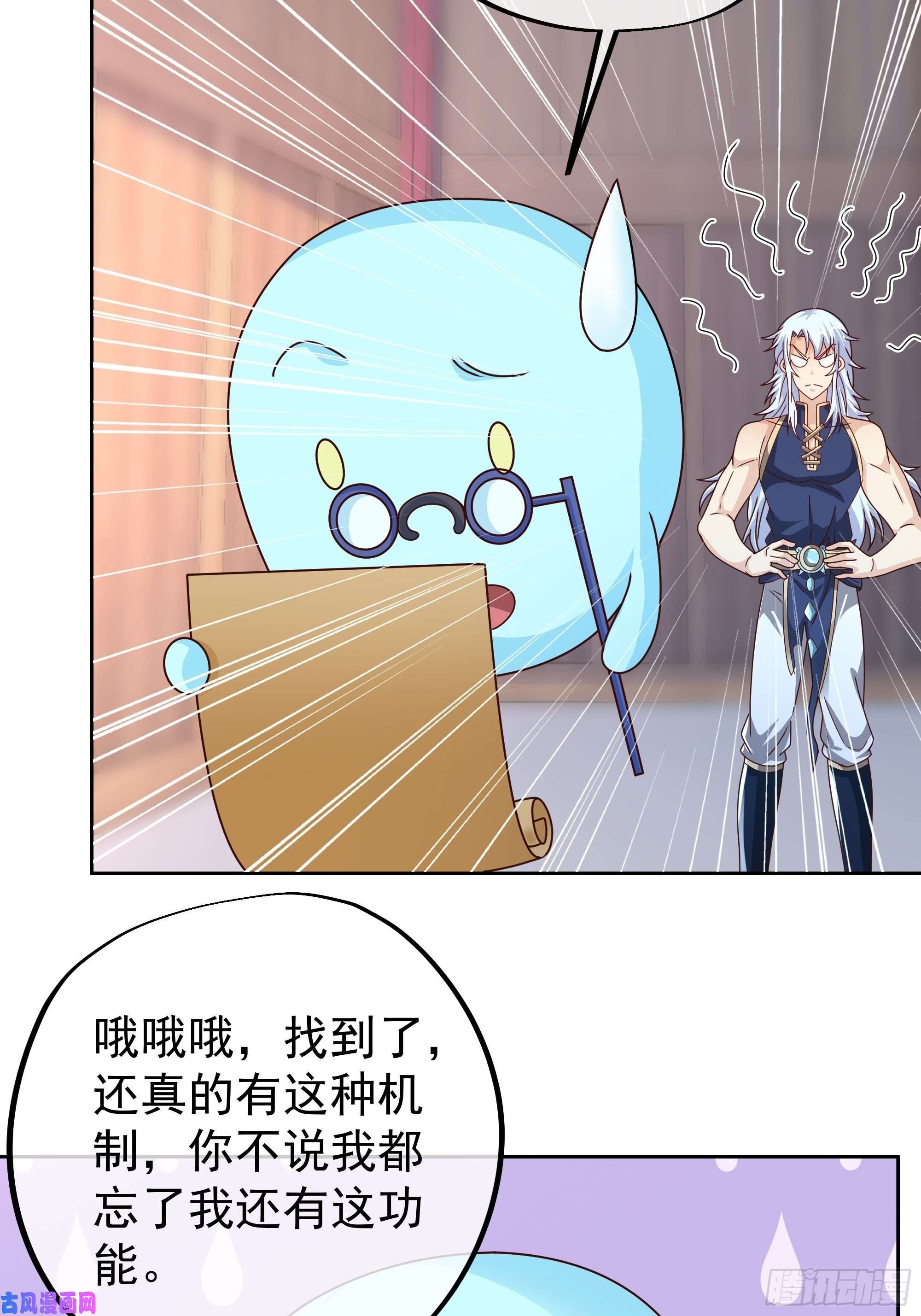 开局重生一千次经验系统