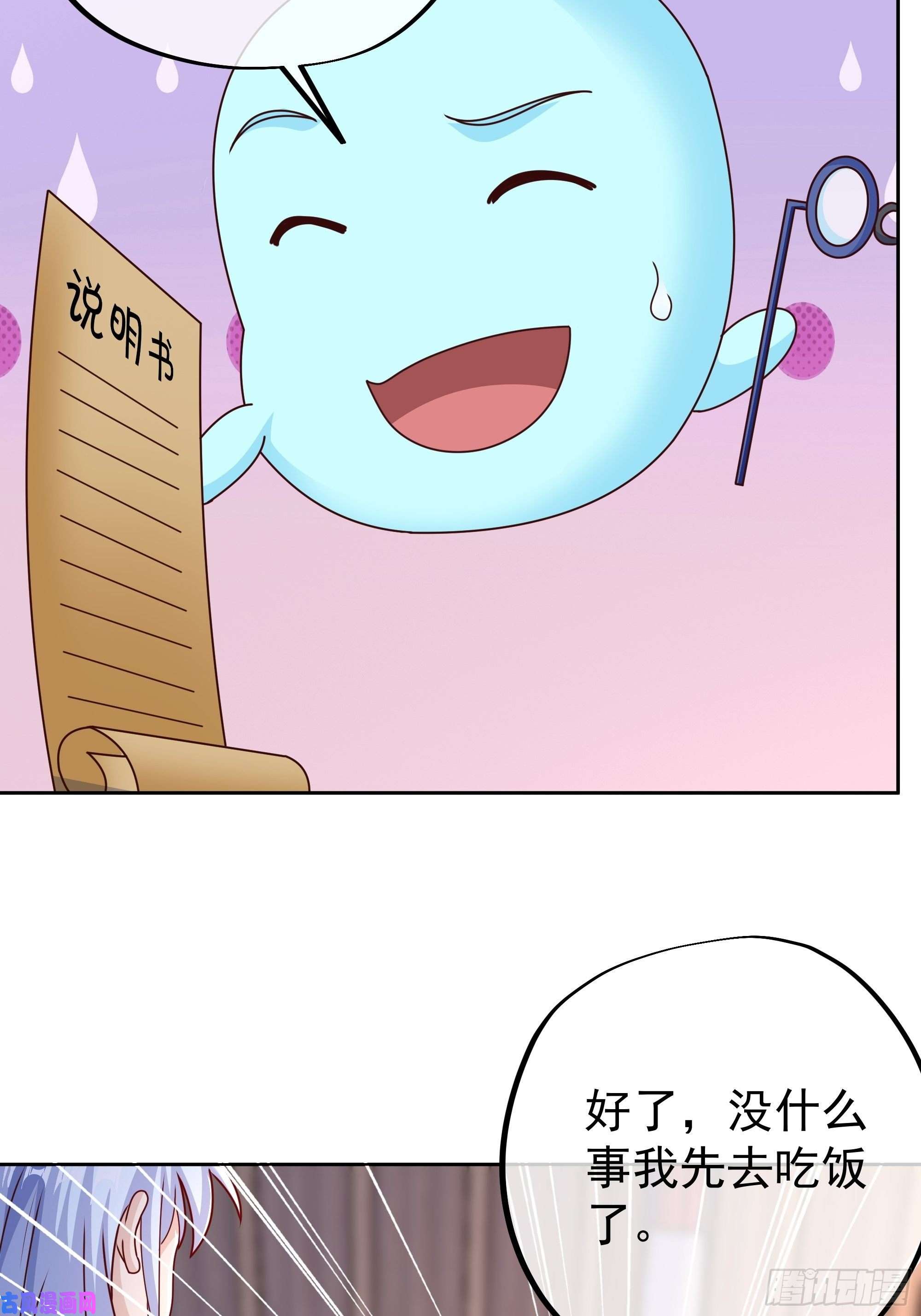 开局重生一千次经验系统
