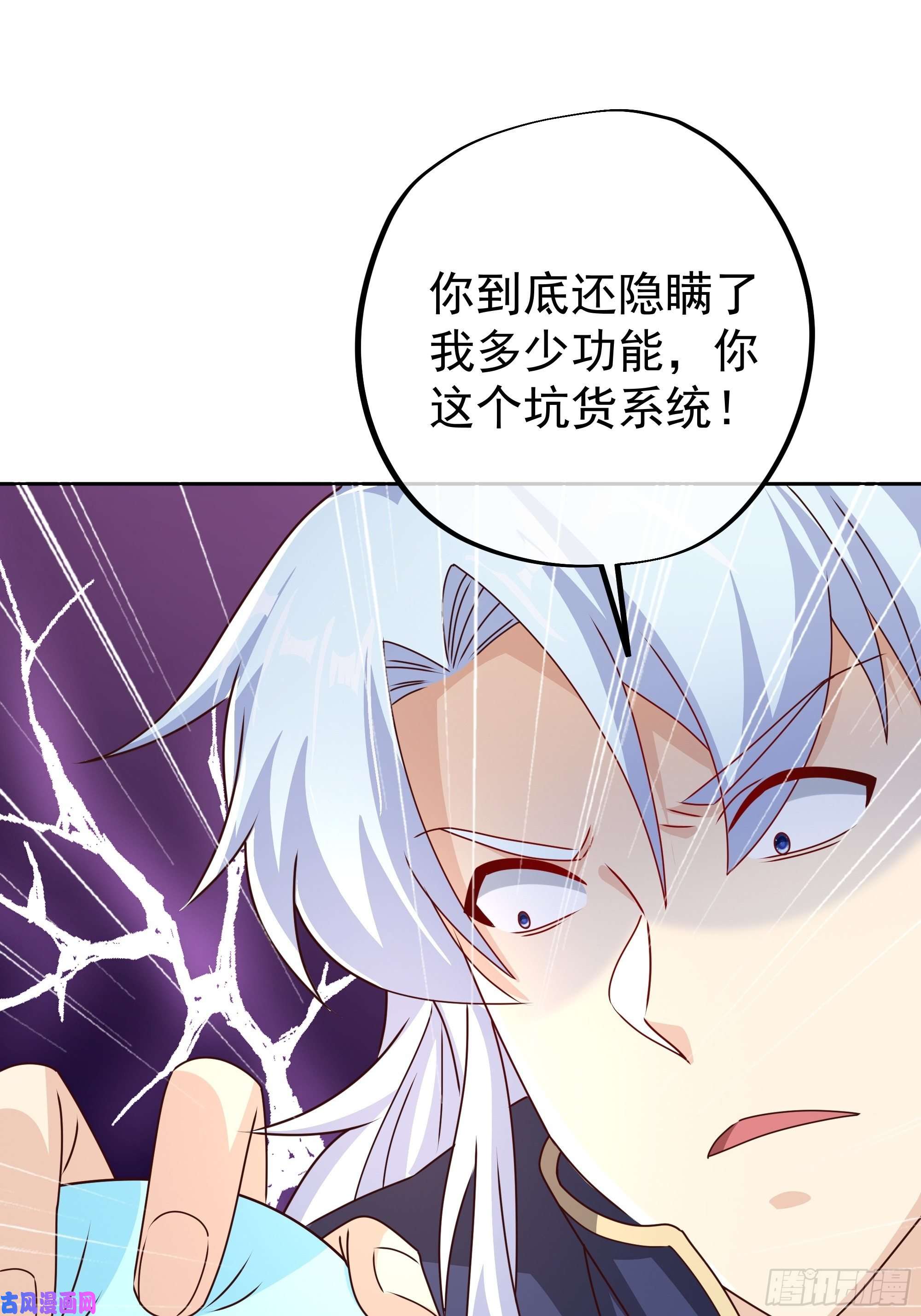 开局重生一千次经验系统