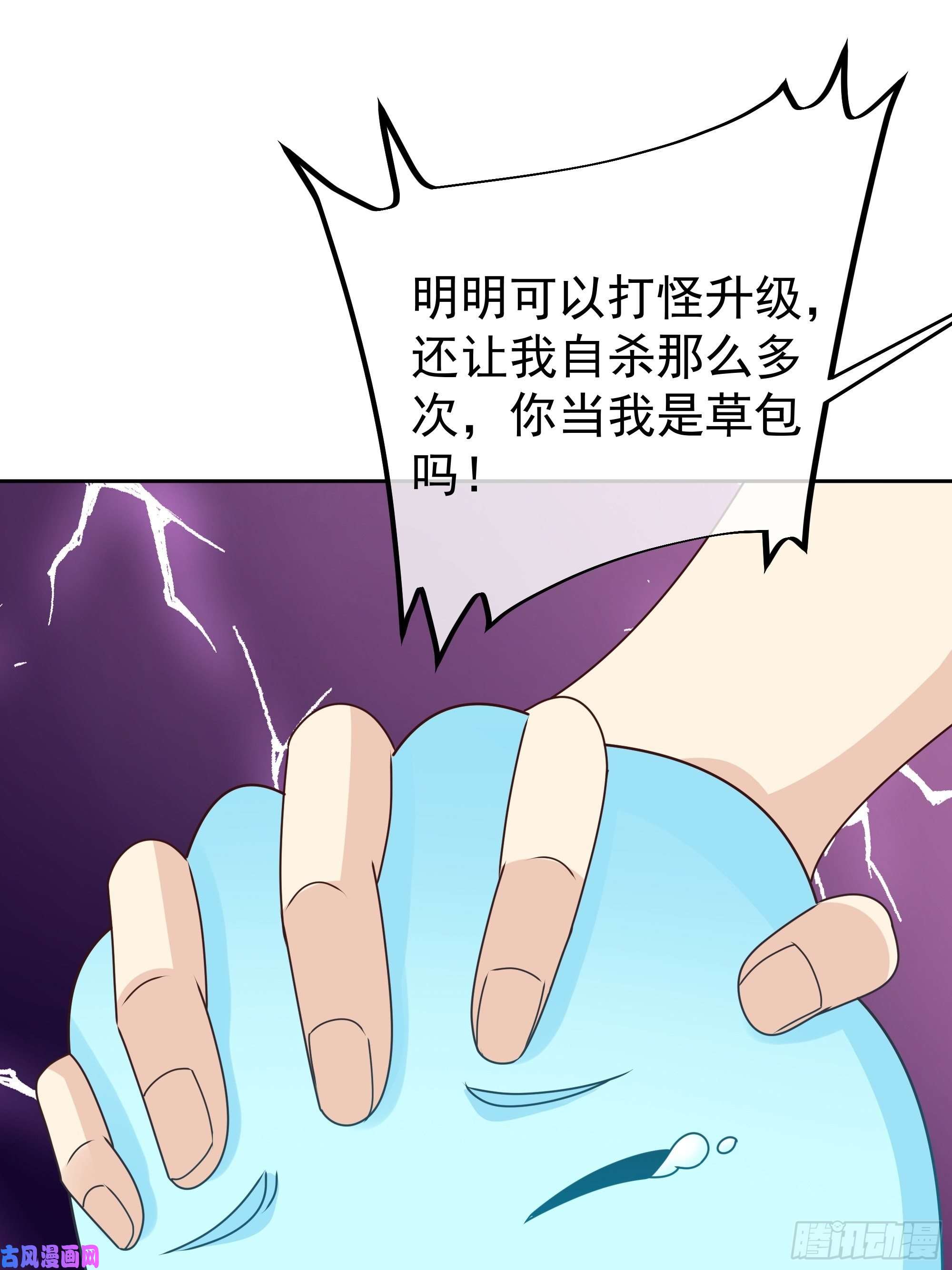 开局重生一千次经验系统
