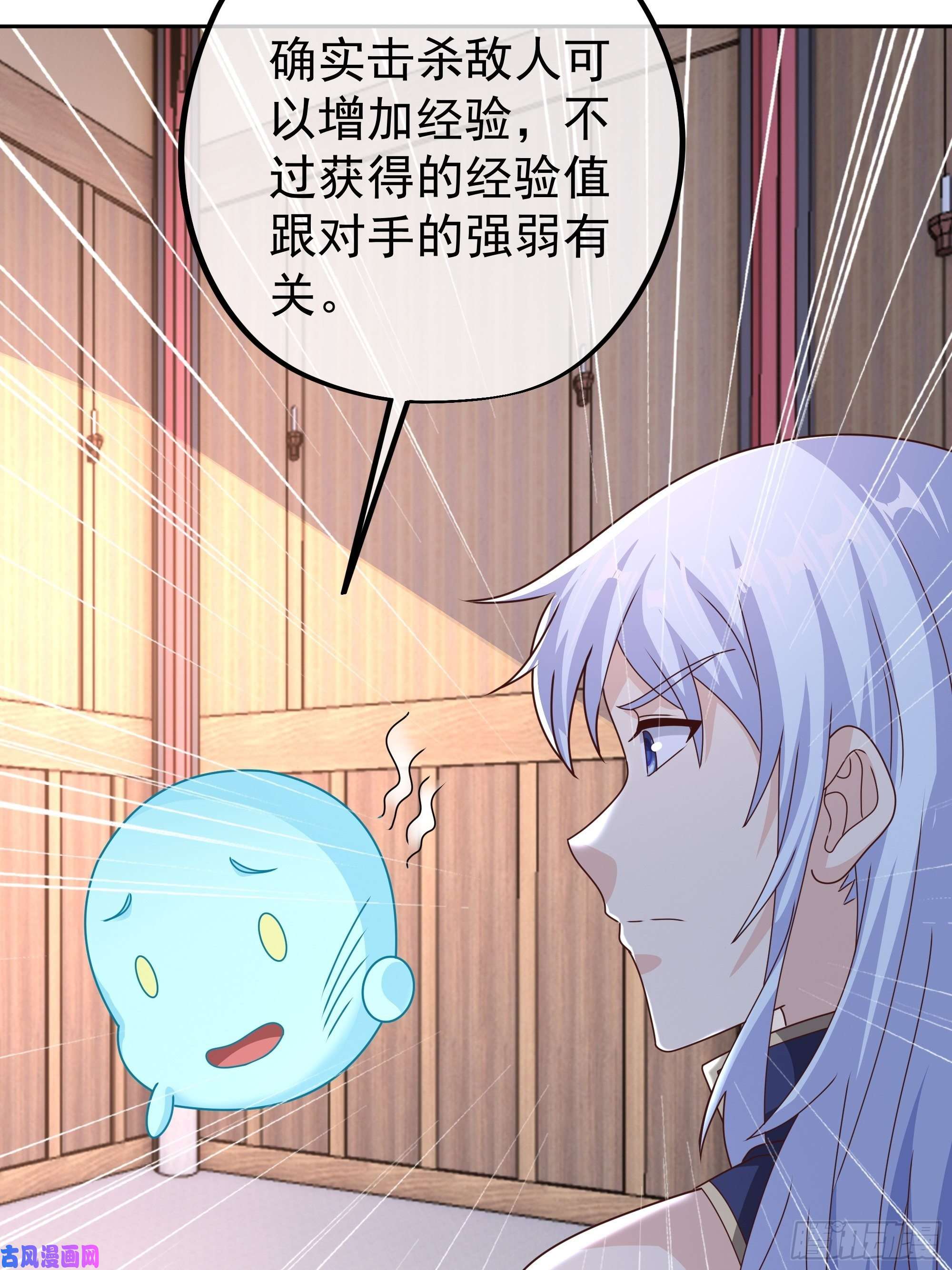 开局重生一千次经验系统