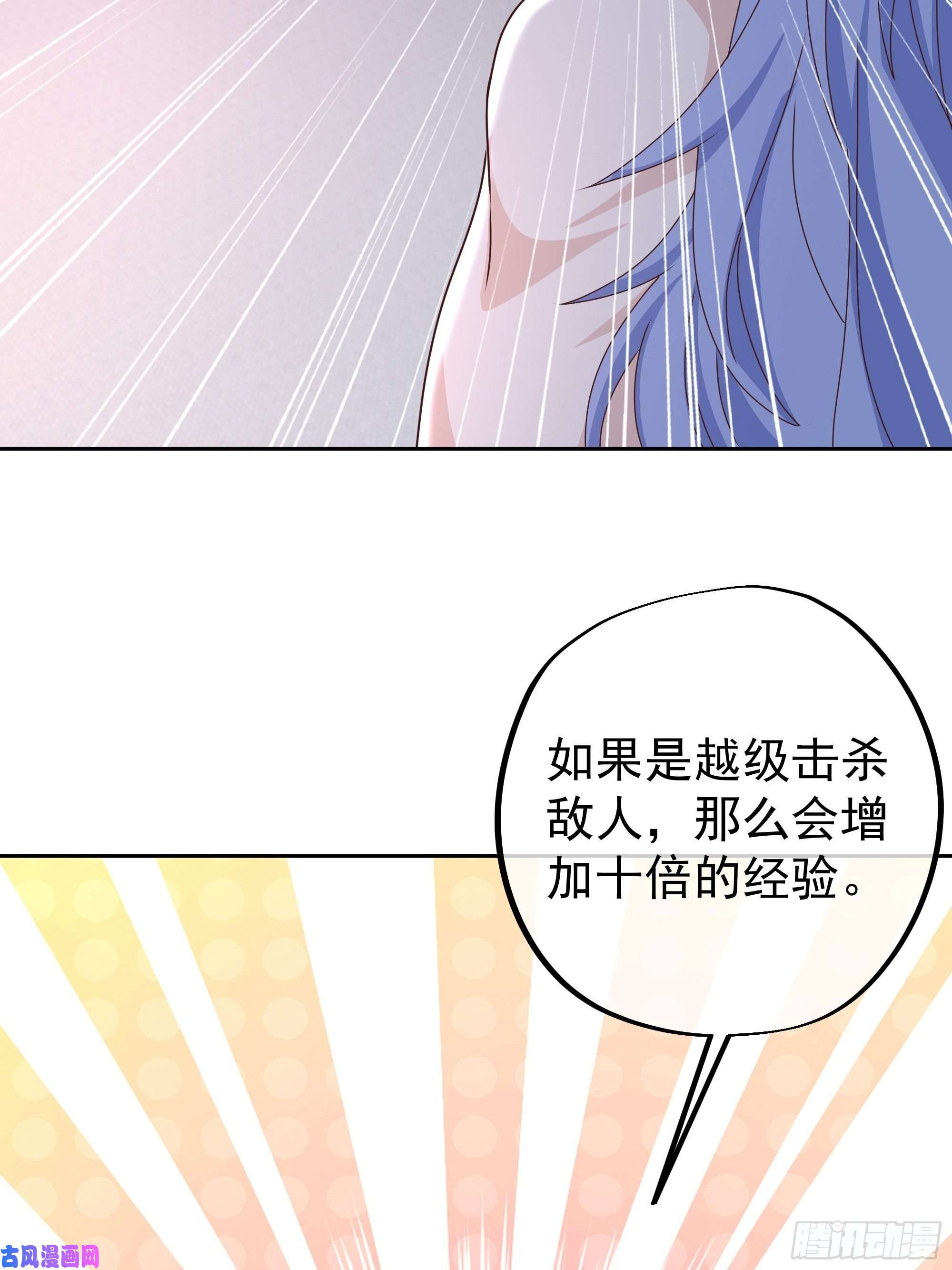 开局重生一千次经验系统