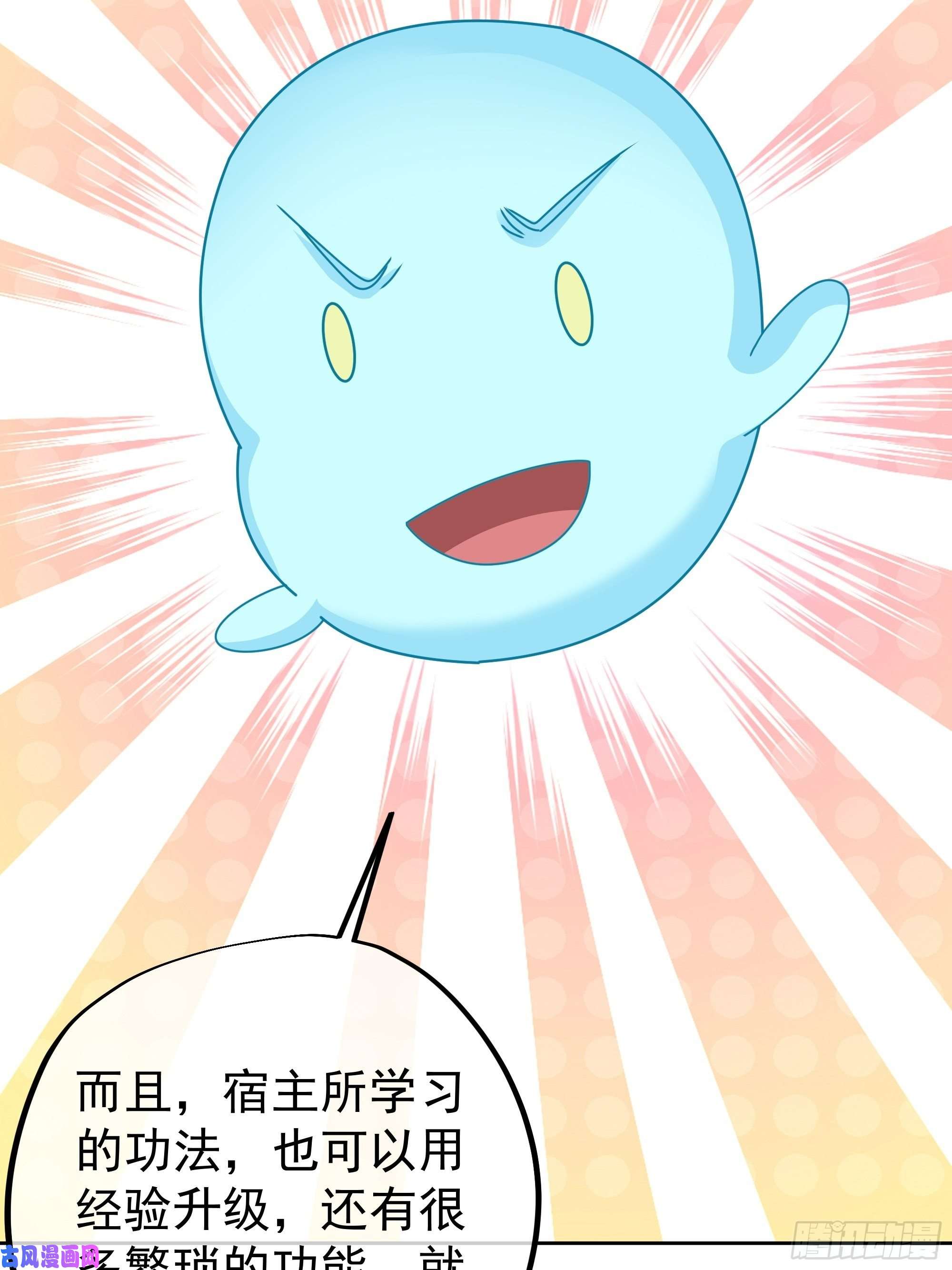 开局重生一千次经验系统