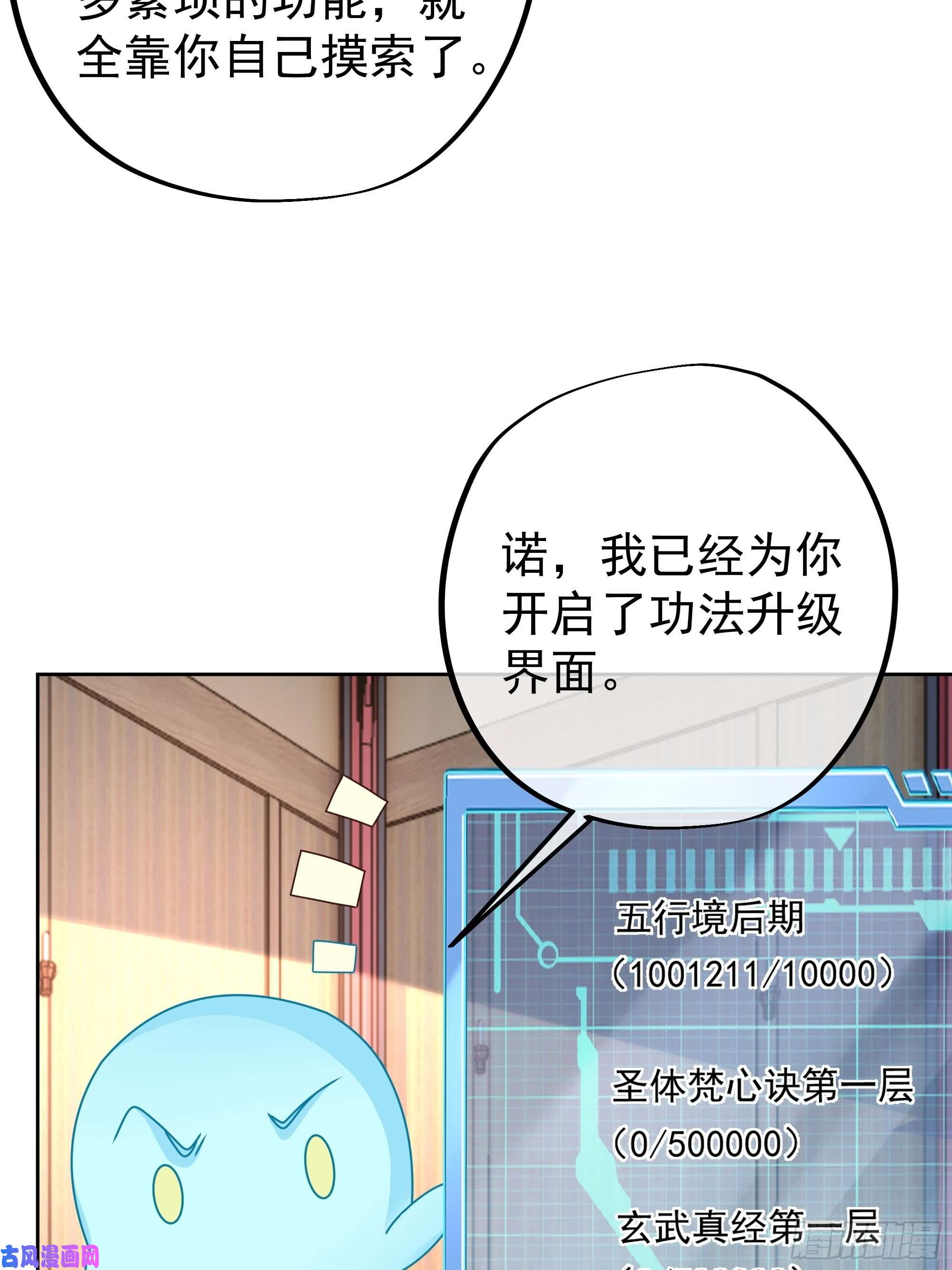 开局重生一千次经验系统