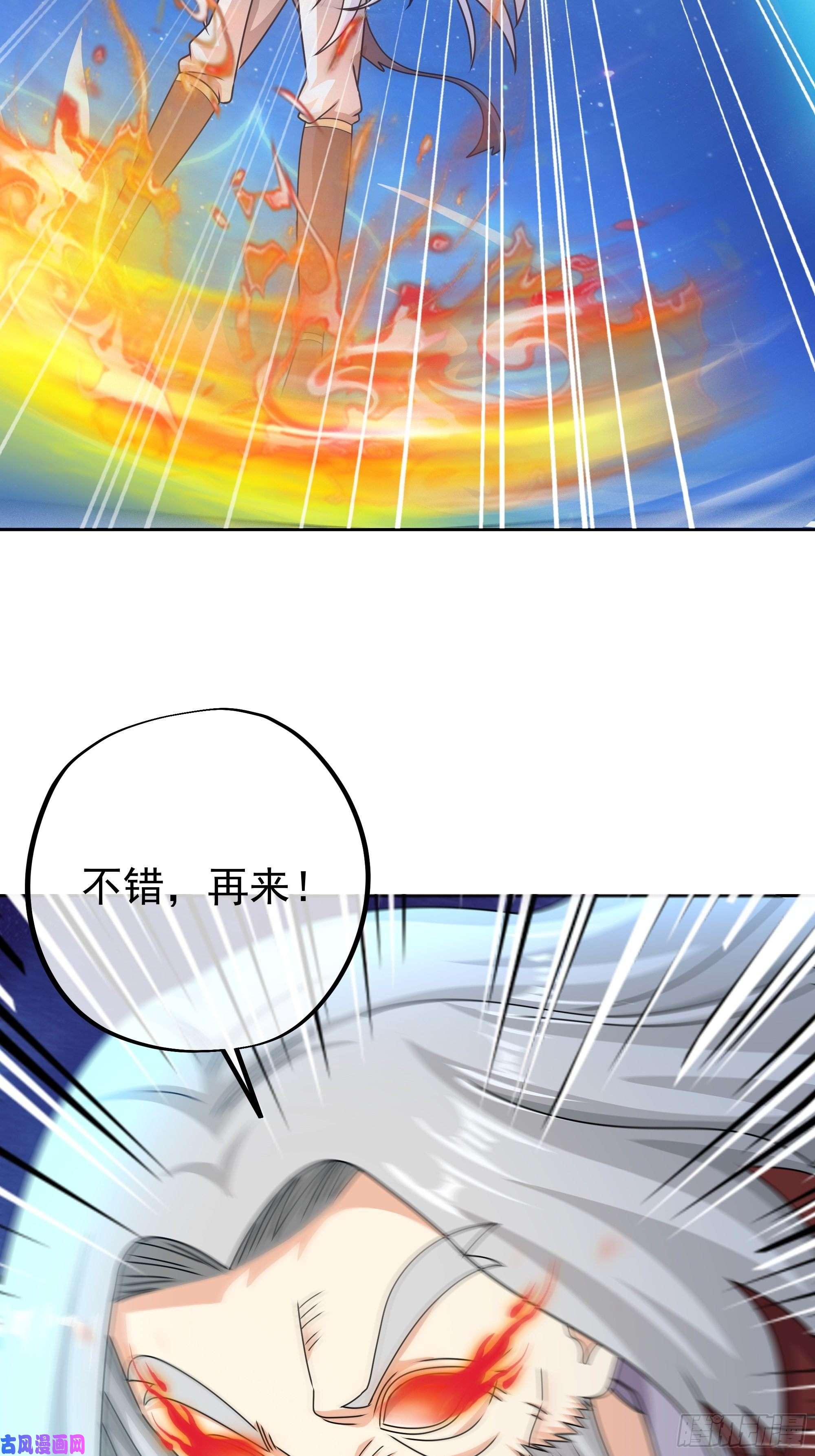 开局重生一千次经验系统