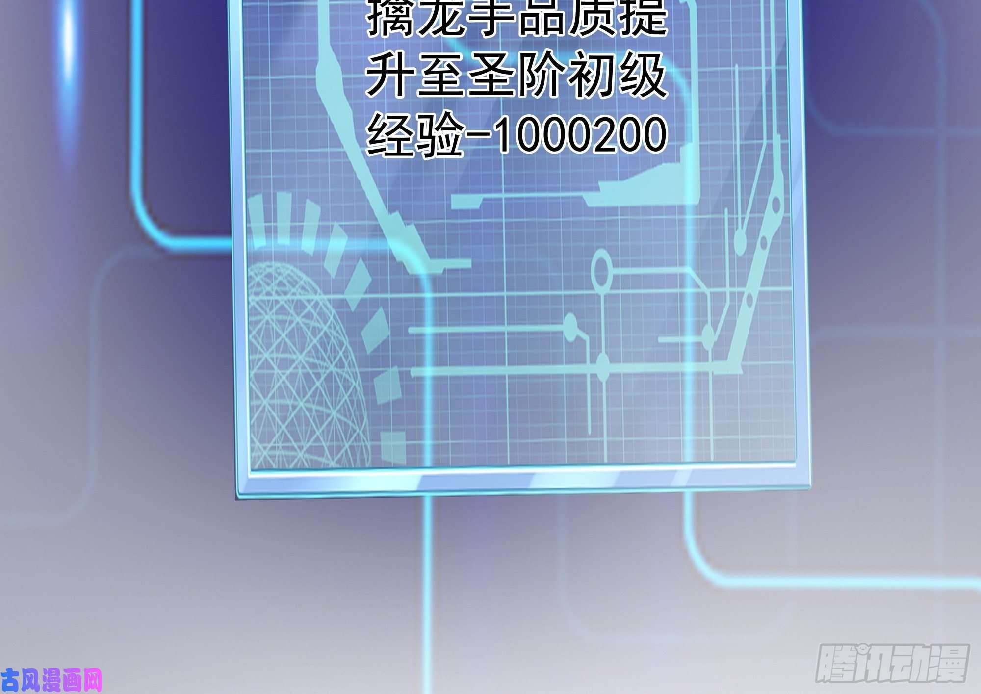 开局重生一千次强敌降临
