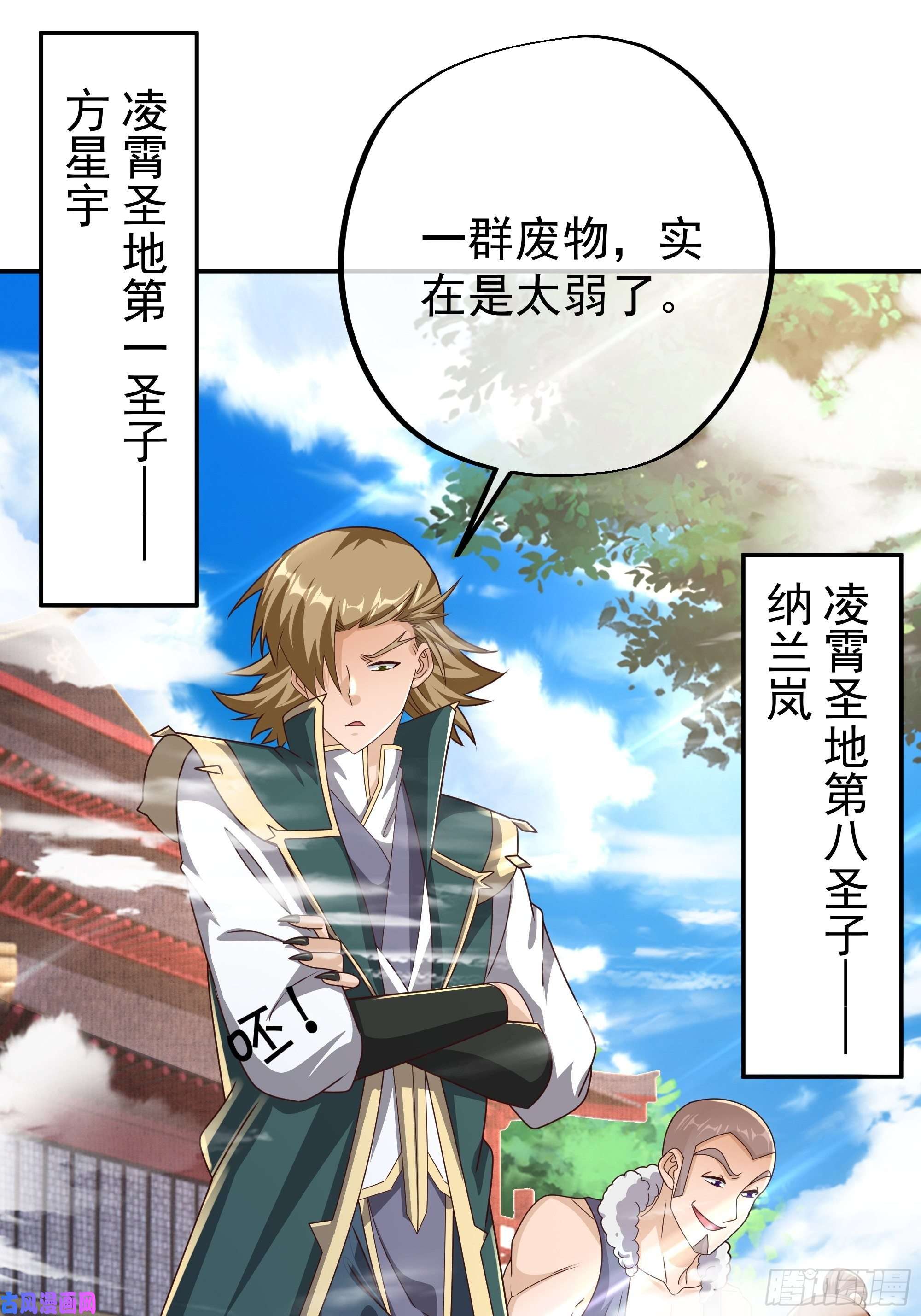 开局重生一千次强敌降临