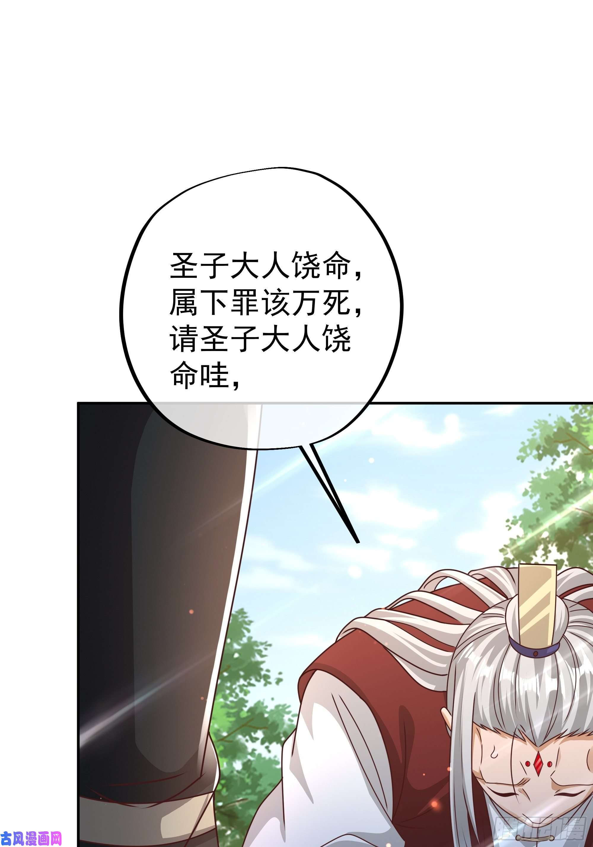 开局重生一千次强敌降临