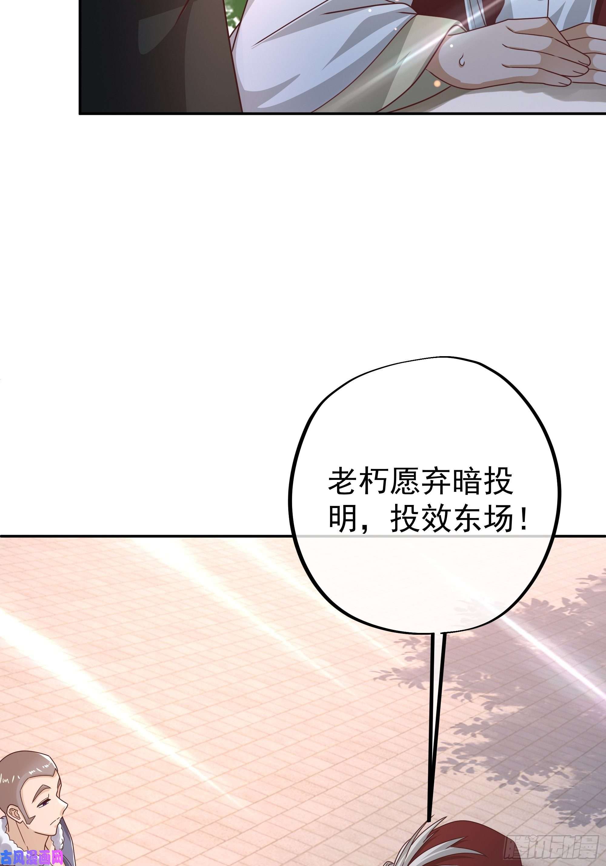 开局重生一千次强敌降临