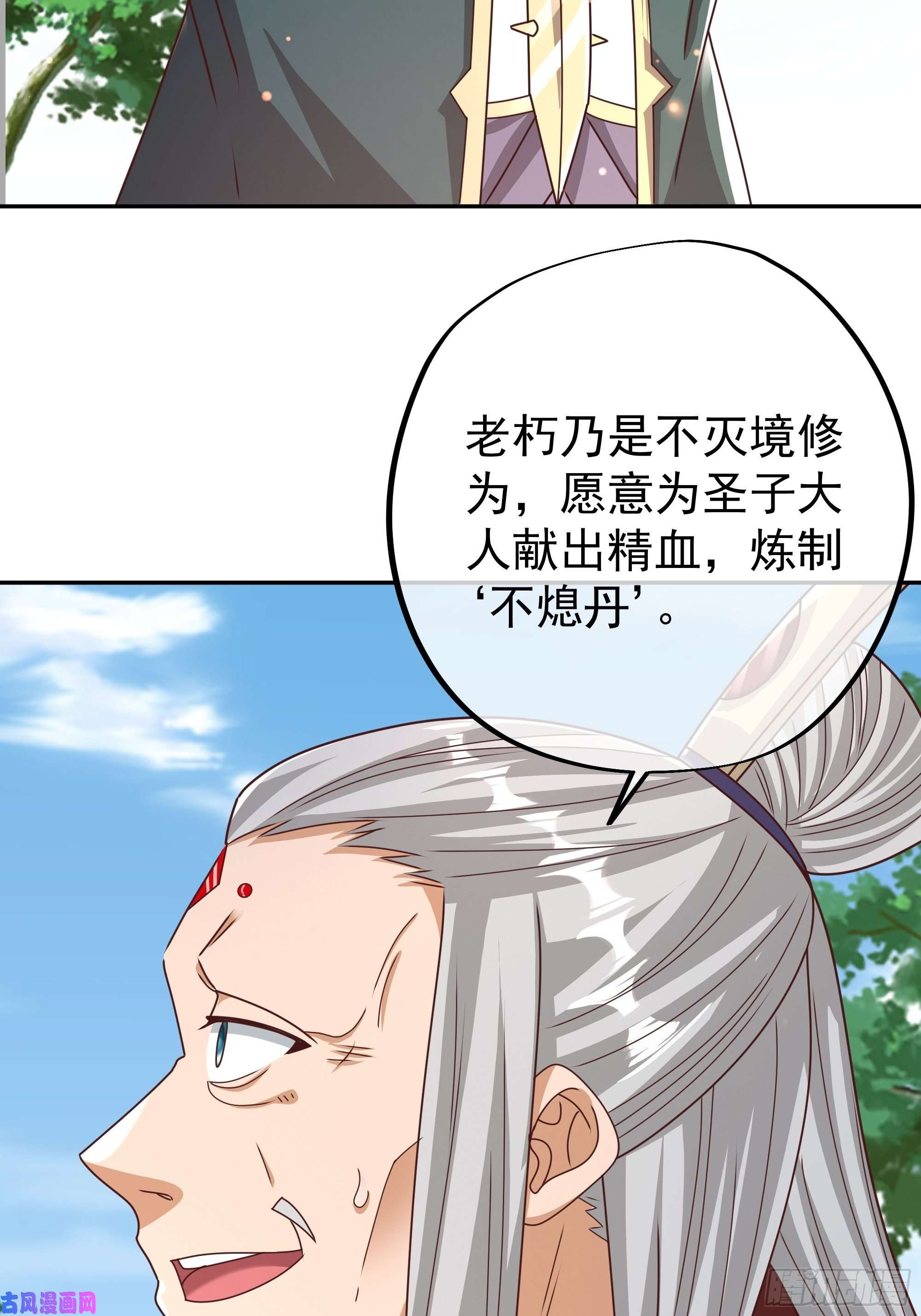 开局重生一千次强敌降临