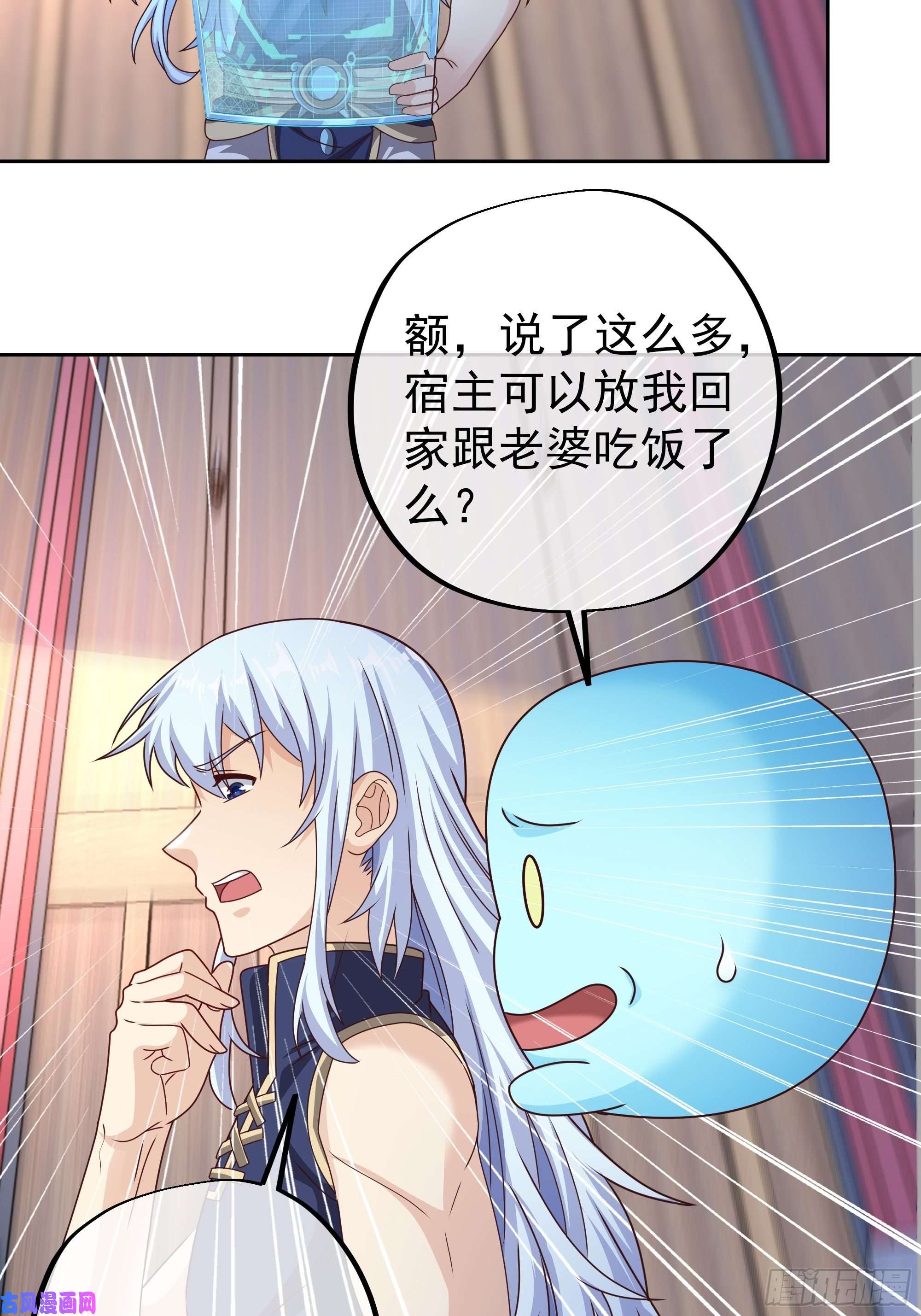 开局重生一千次强敌降临