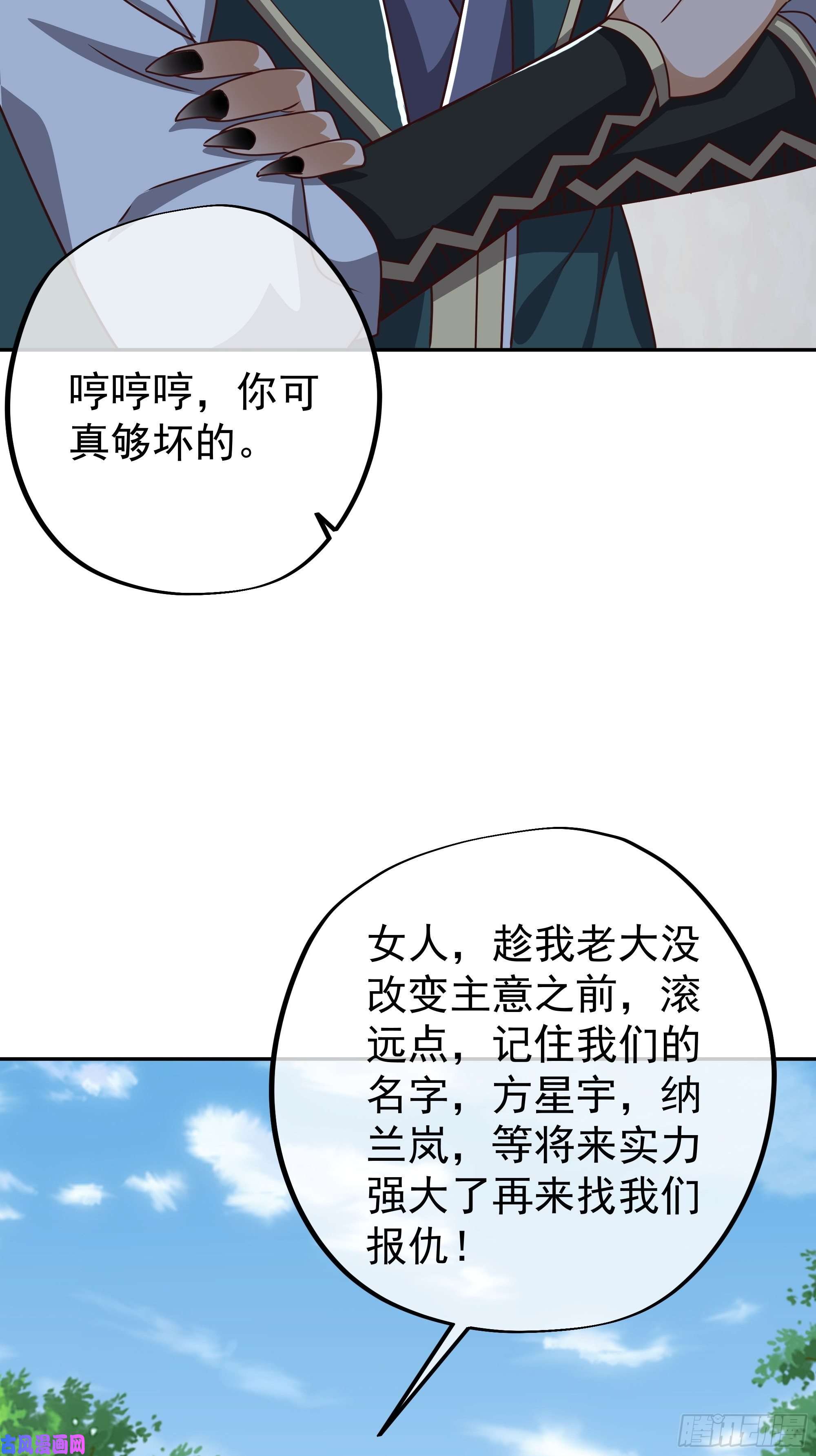 开局重生一千次强敌降临