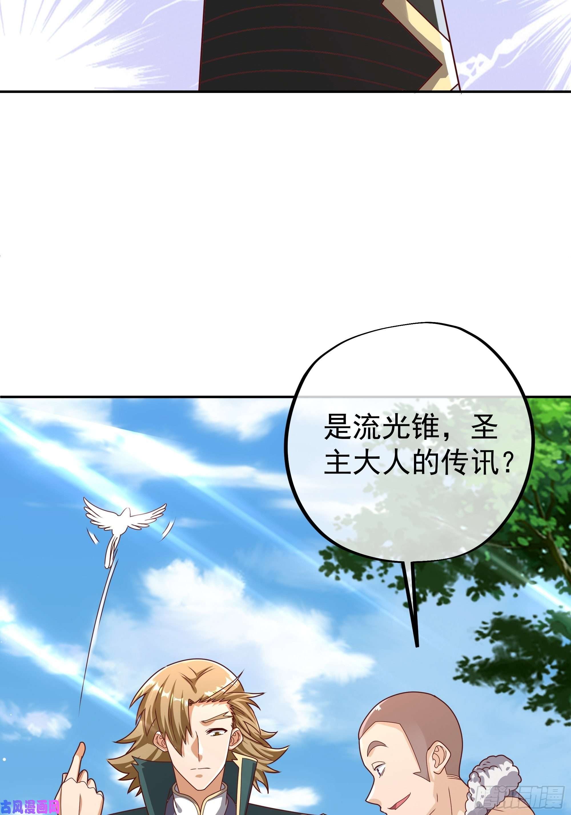 开局重生一千次强敌降临