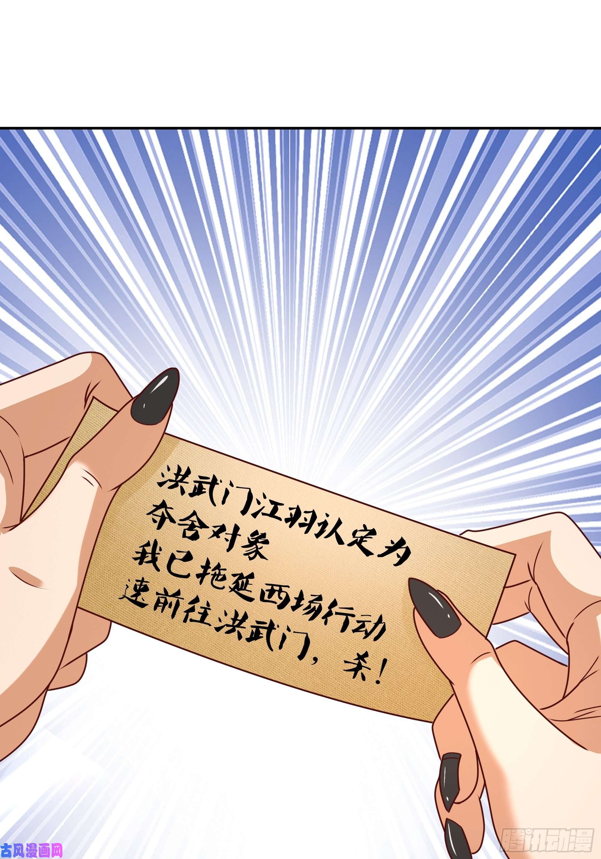 开局重生一千次强敌降临
