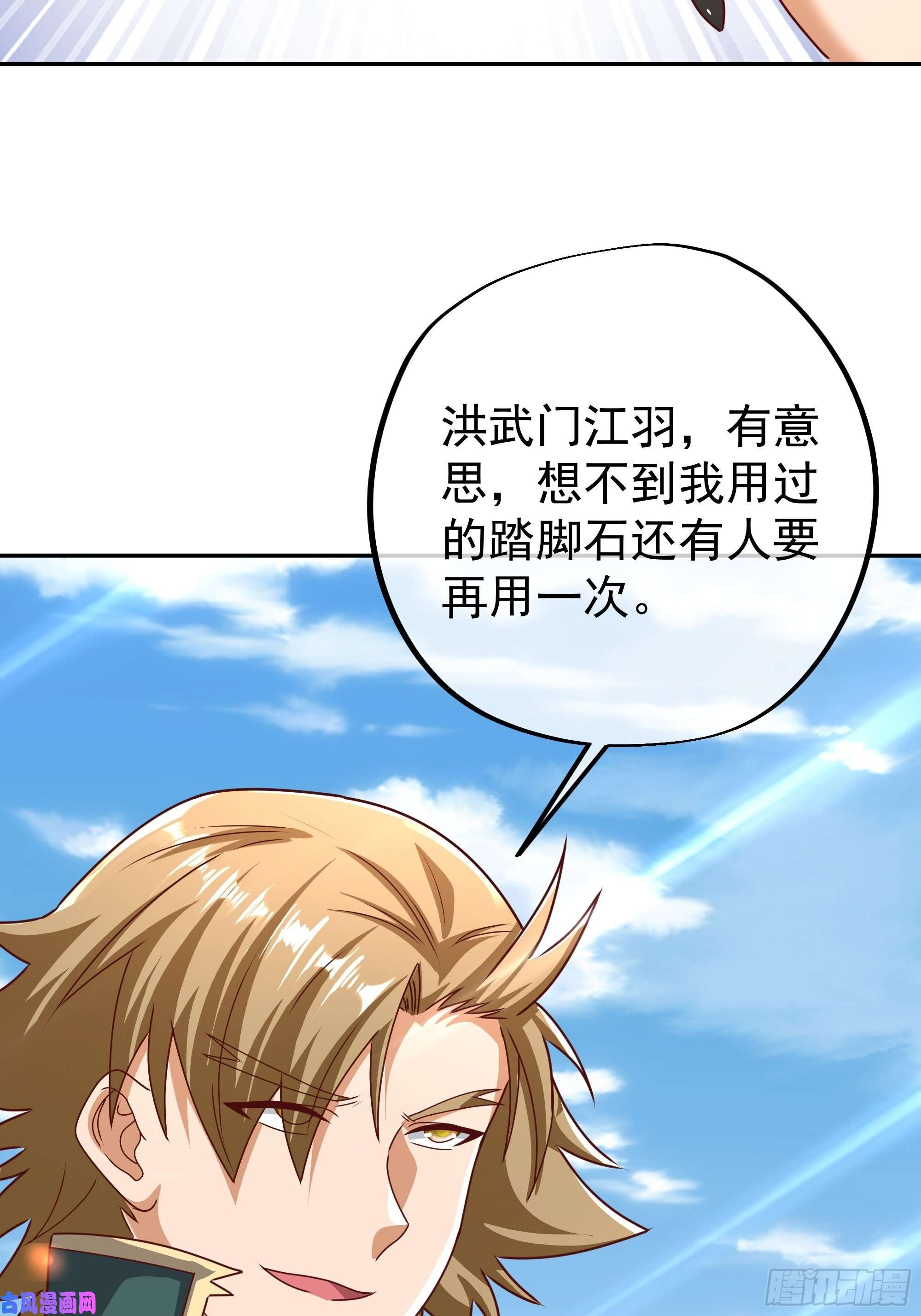 开局重生一千次强敌降临
