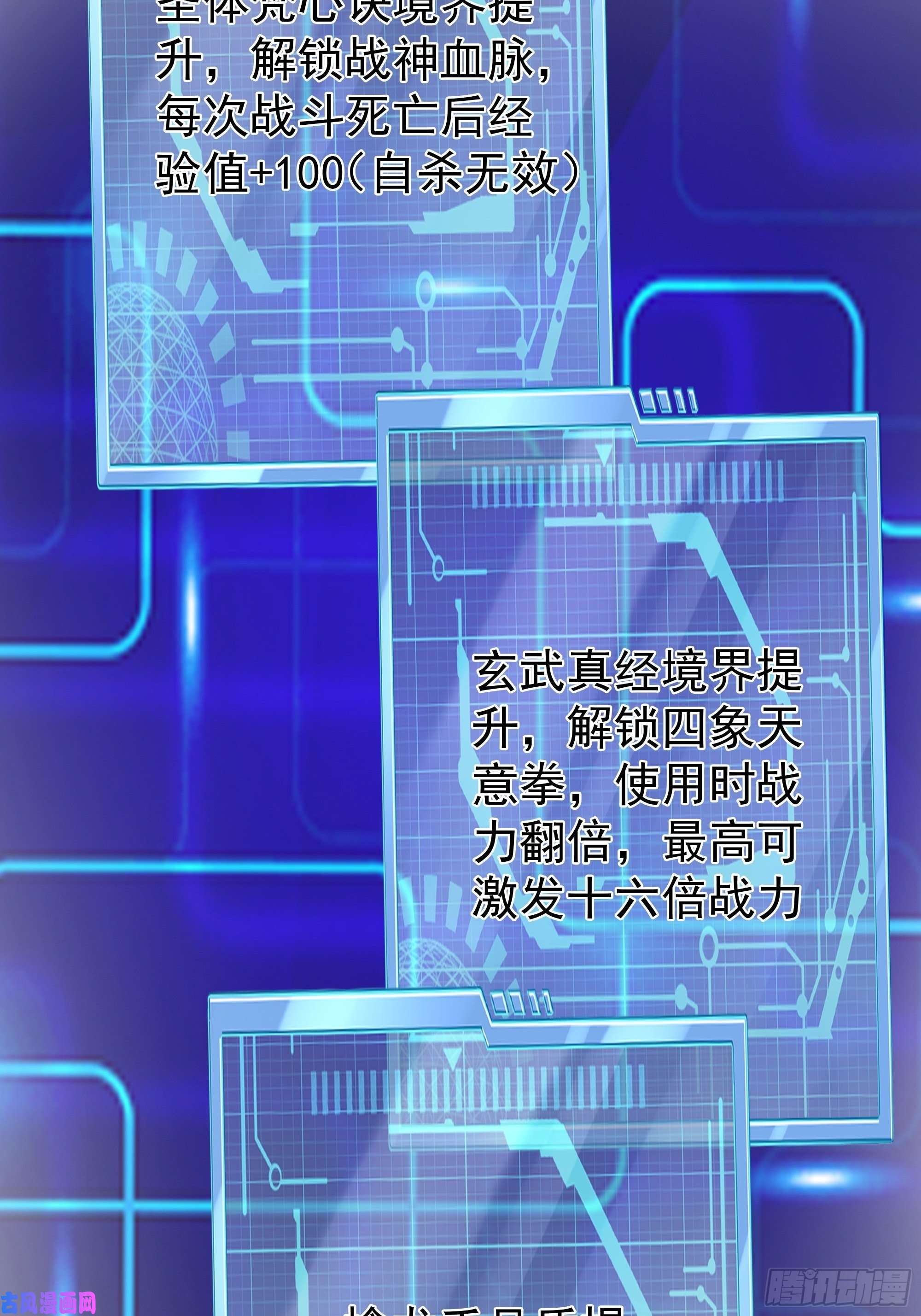 开局重生一千次强敌降临