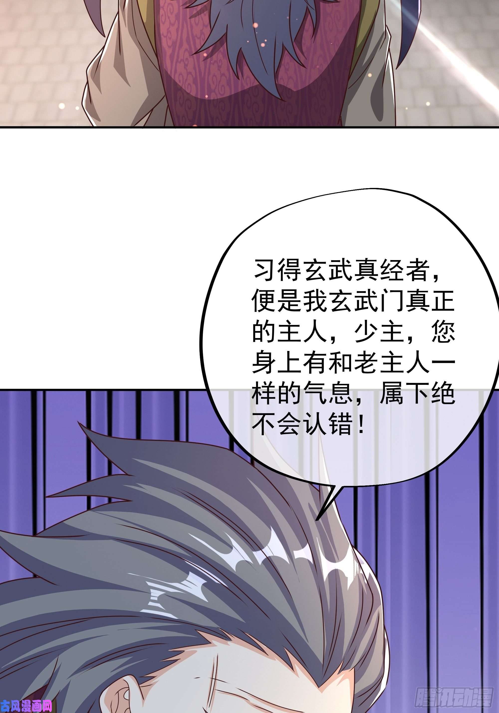 开局重生一千次师尊姜月的下落