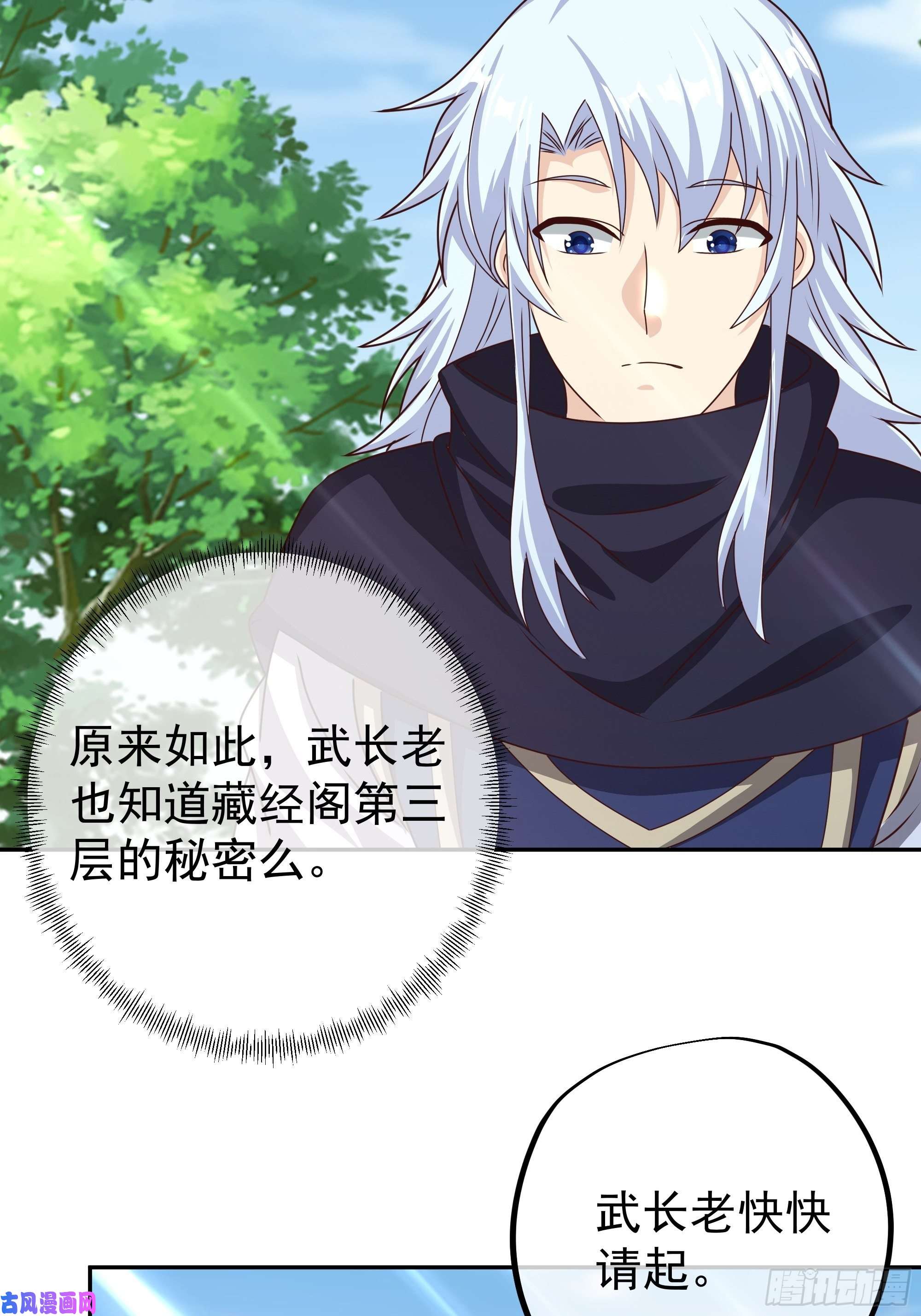 开局重生一千次师尊姜月的下落