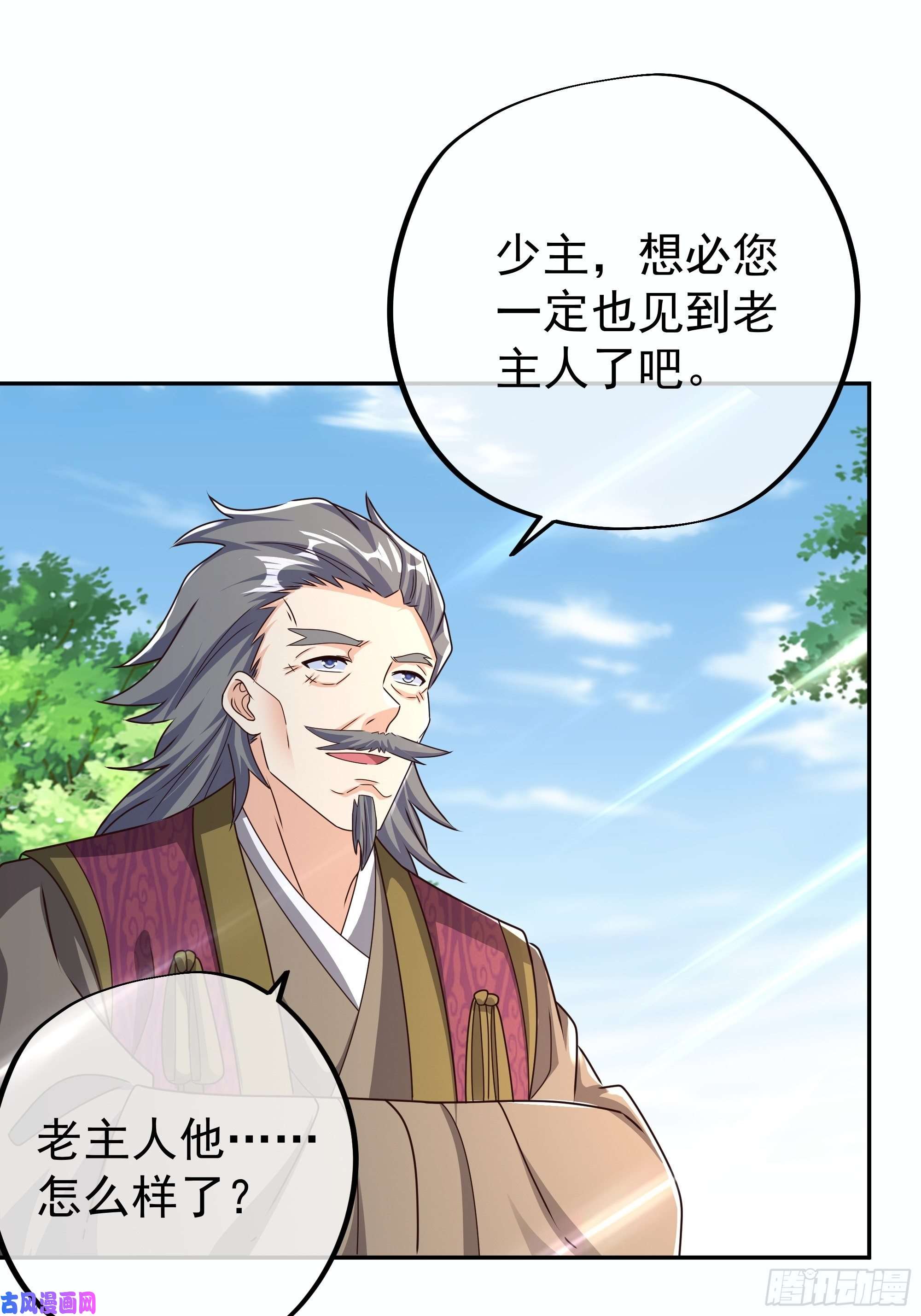 开局重生一千次师尊姜月的下落