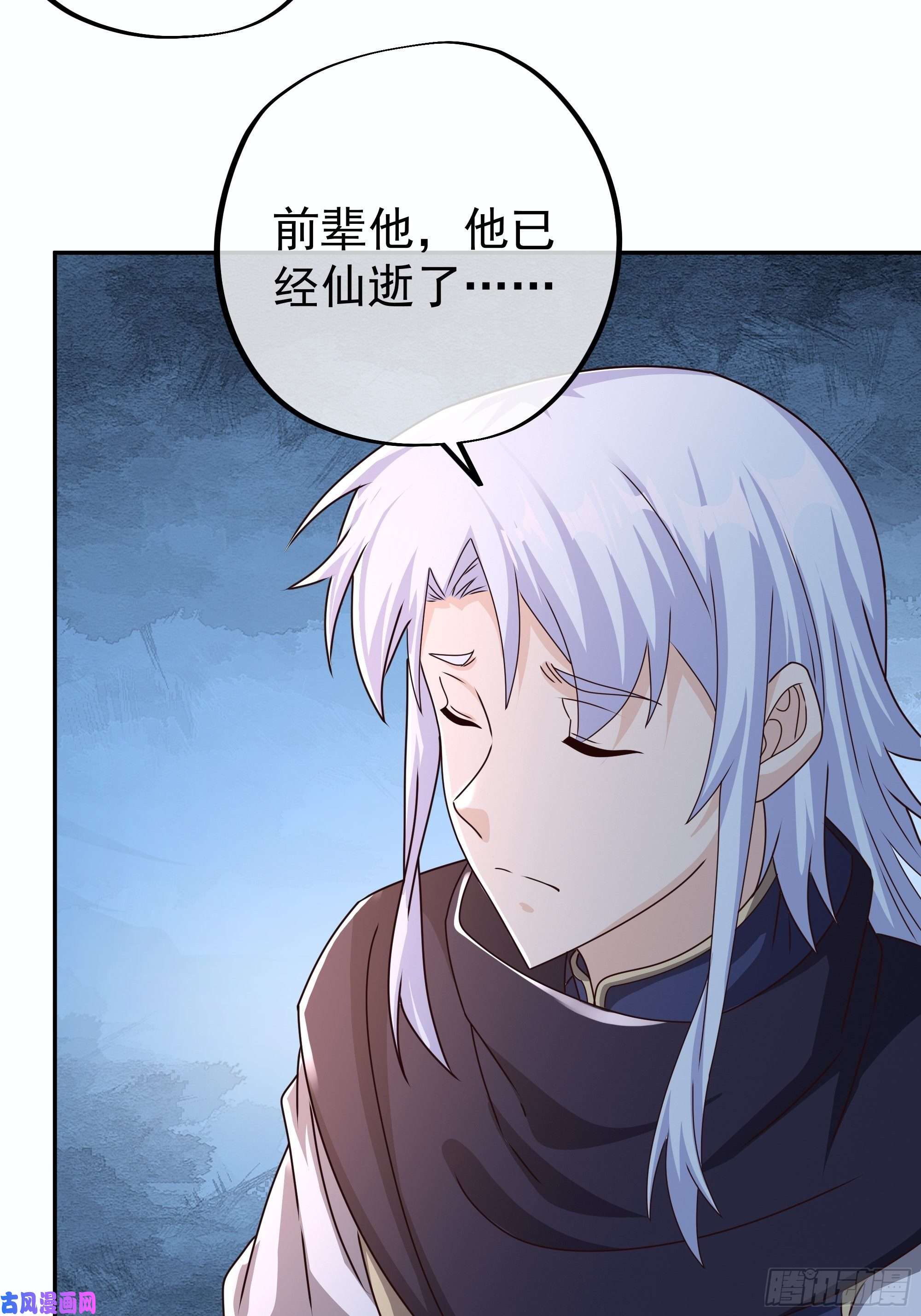 开局重生一千次师尊姜月的下落