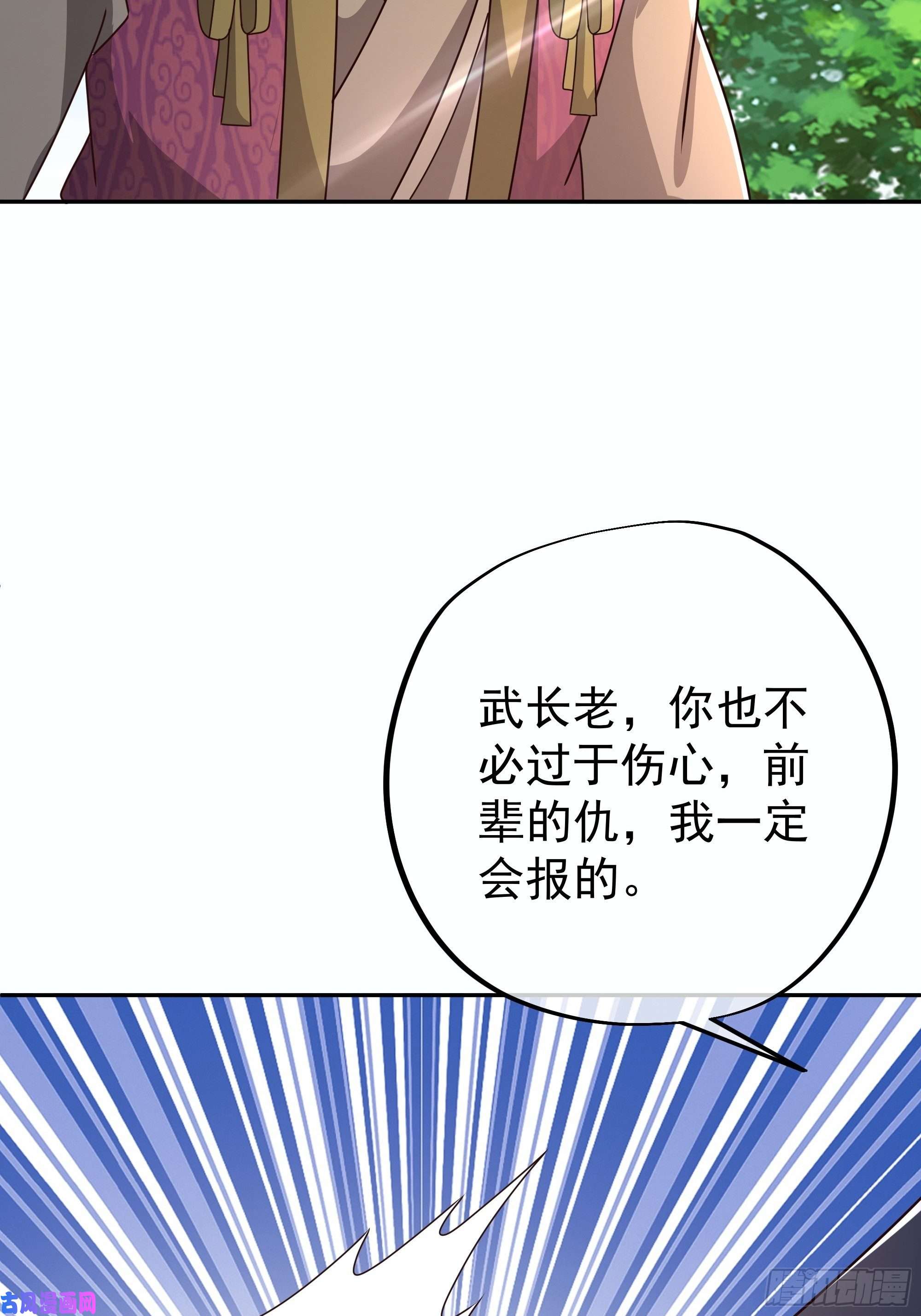 开局重生一千次师尊姜月的下落