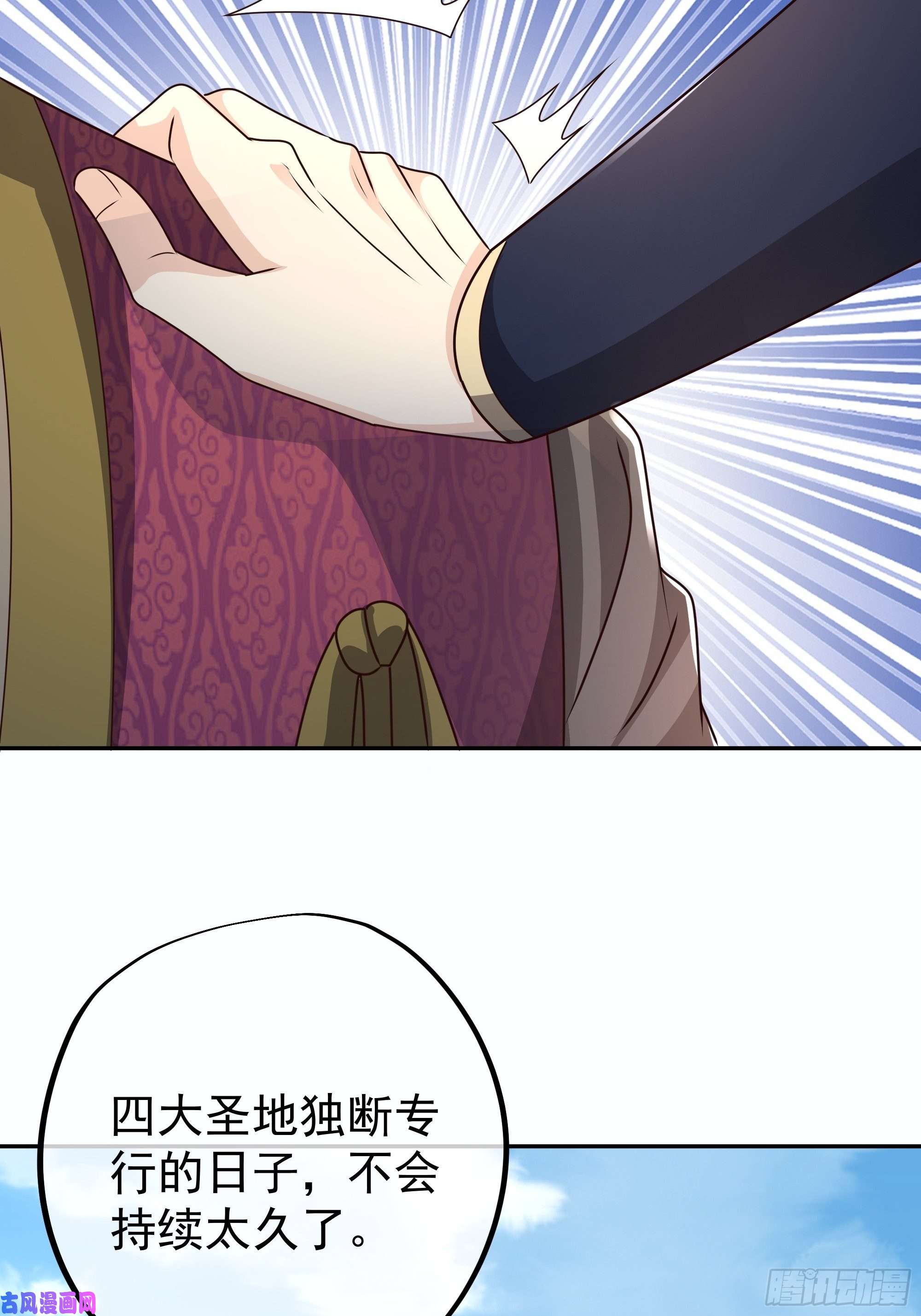 开局重生一千次师尊姜月的下落