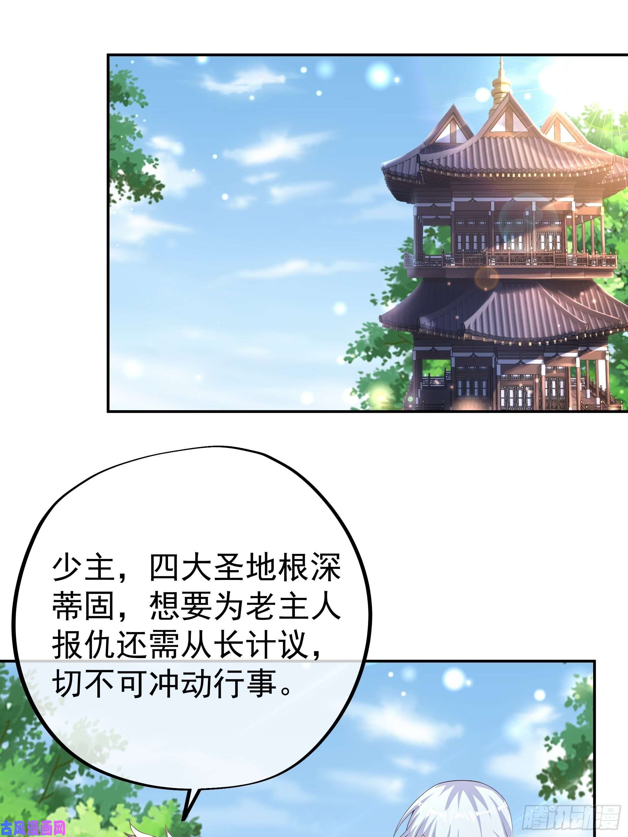 开局重生一千次师尊姜月的下落