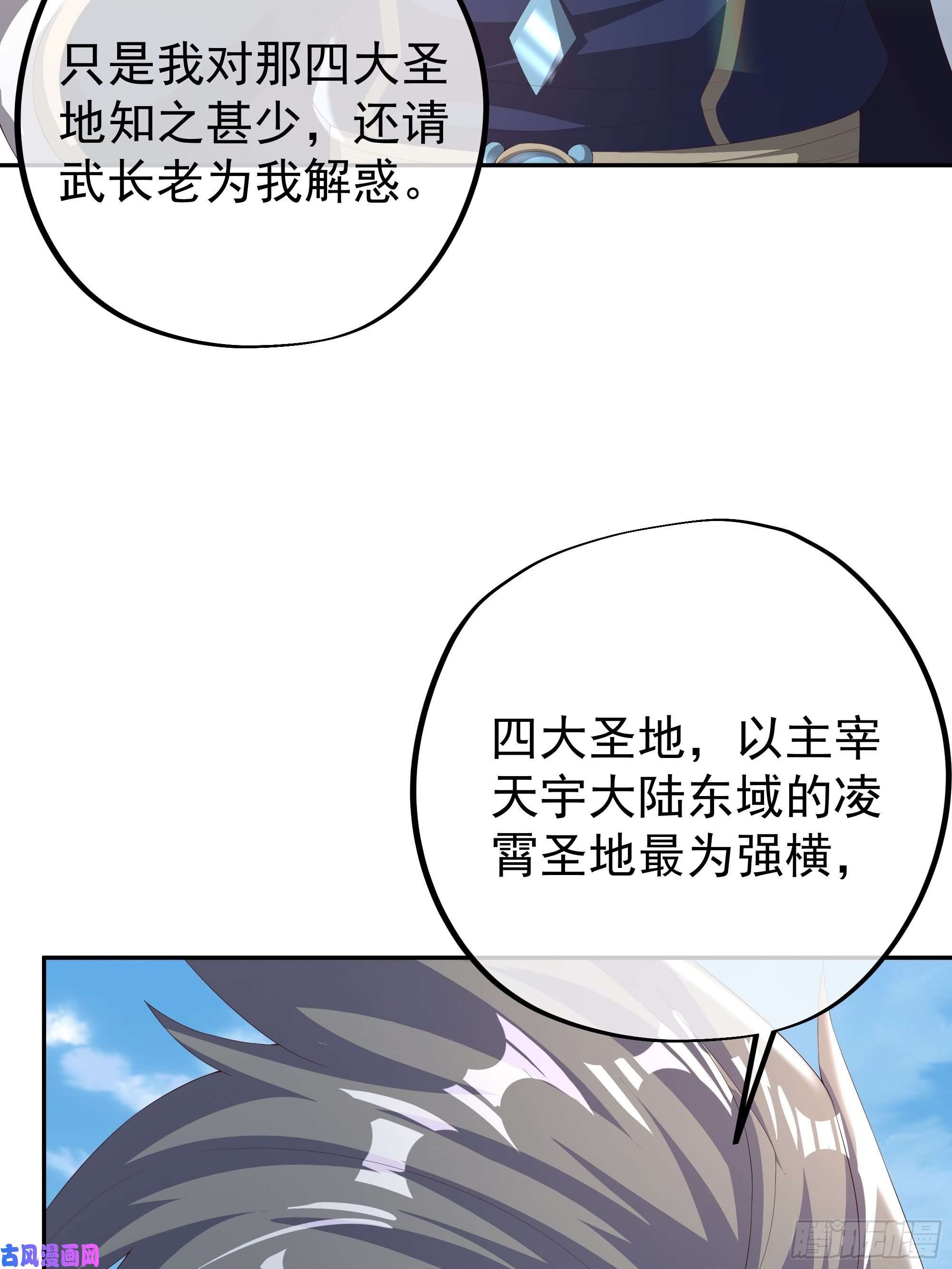开局重生一千次师尊姜月的下落
