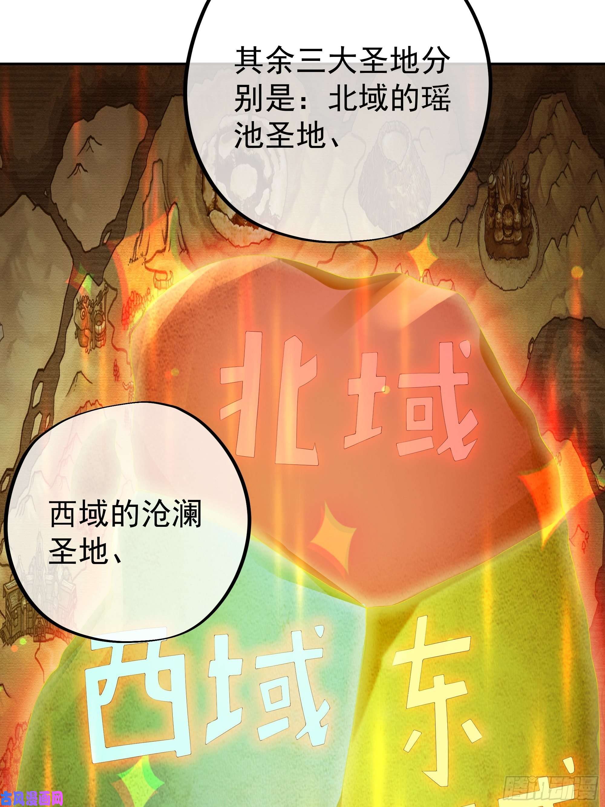 开局重生一千次师尊姜月的下落