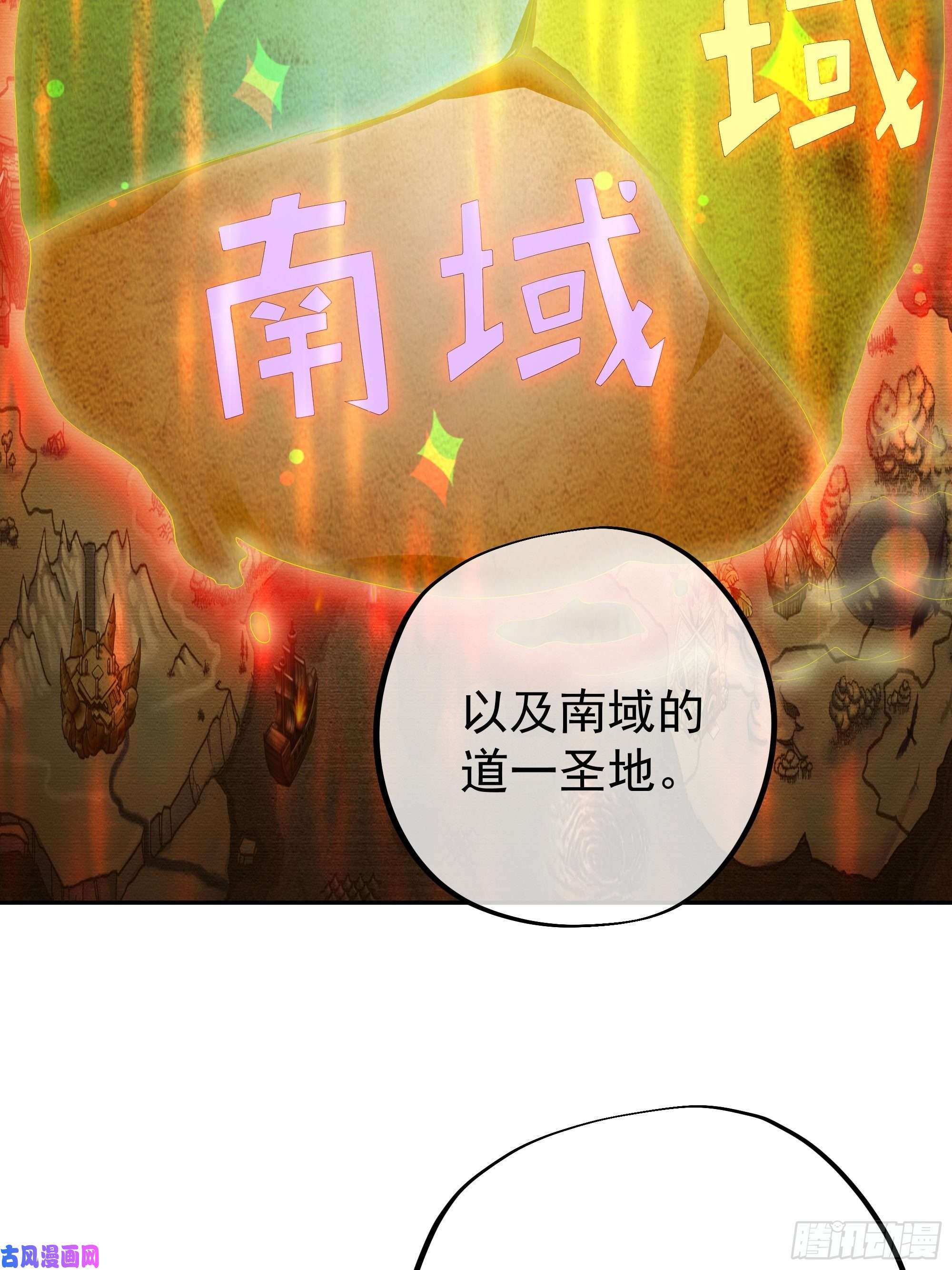 开局重生一千次师尊姜月的下落