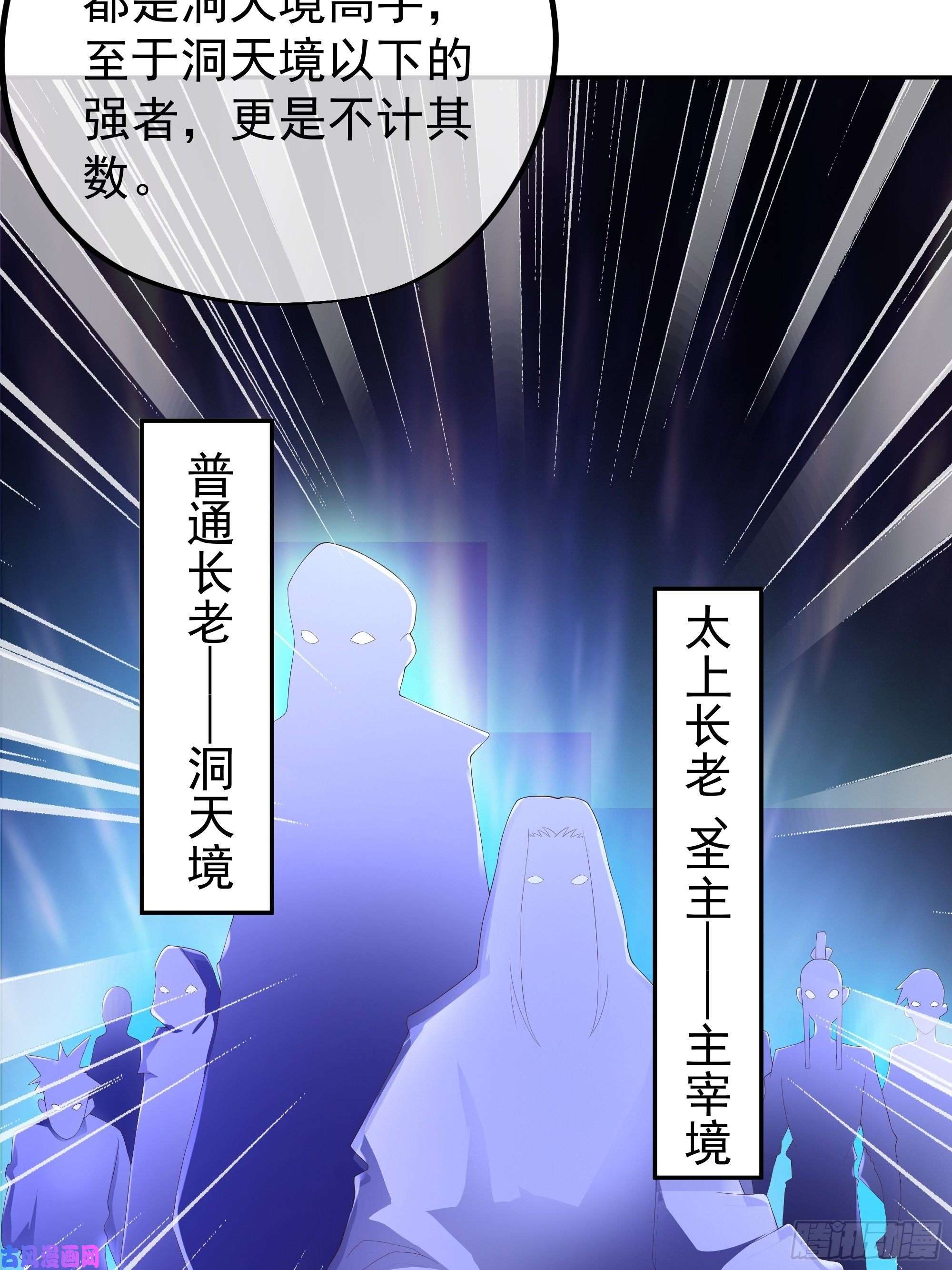 开局重生一千次师尊姜月的下落
