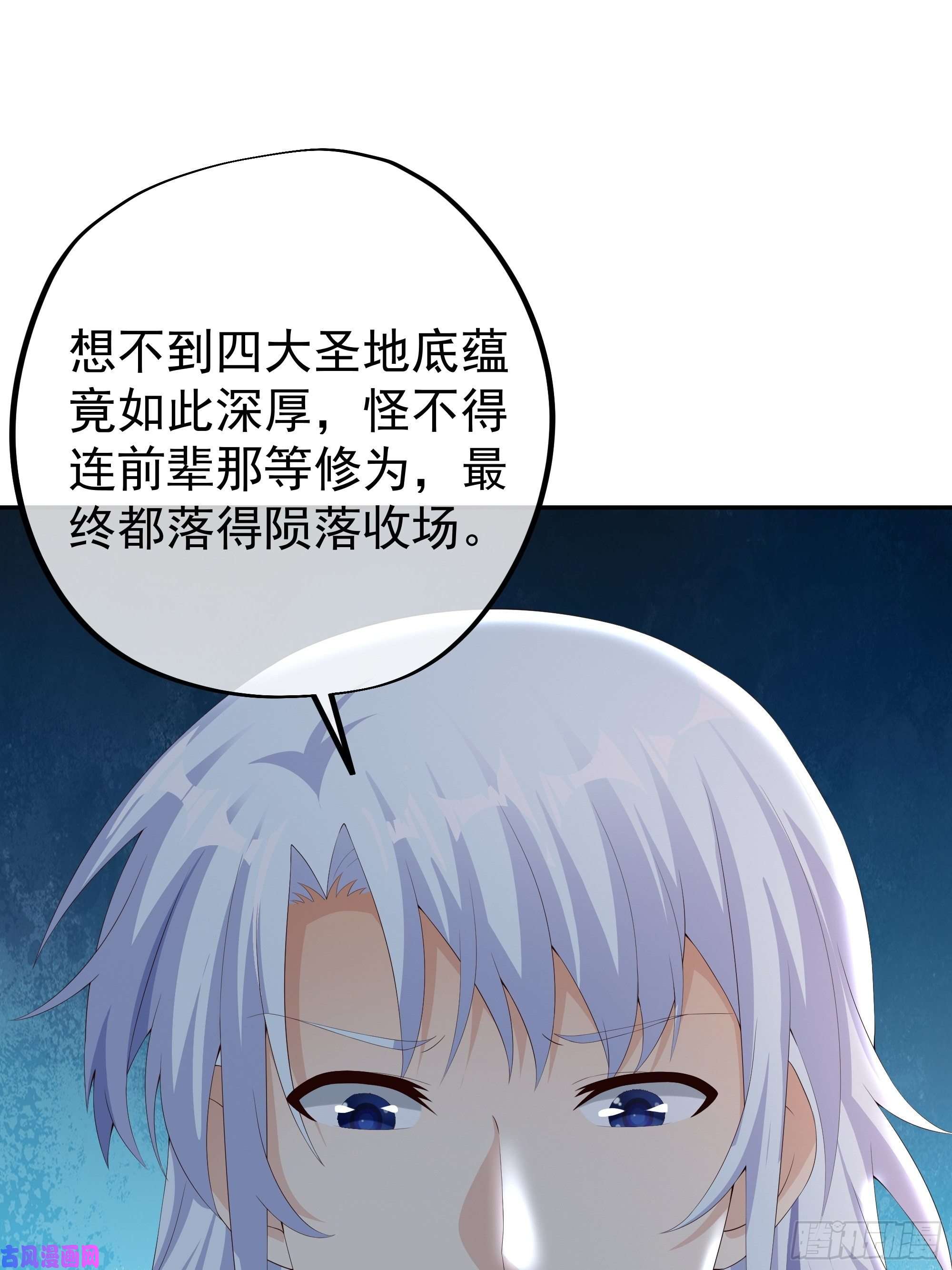开局重生一千次师尊姜月的下落