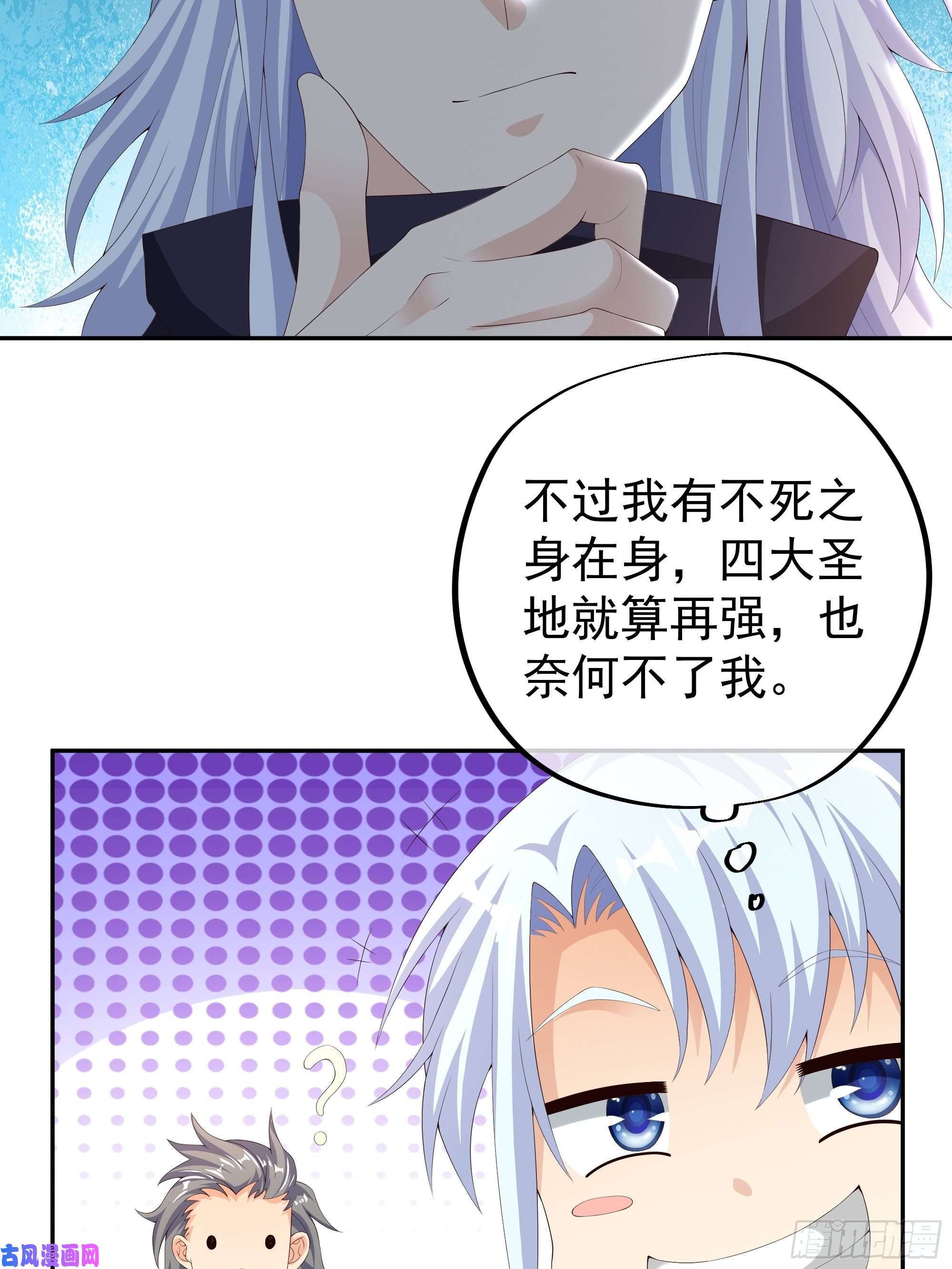 开局重生一千次师尊姜月的下落