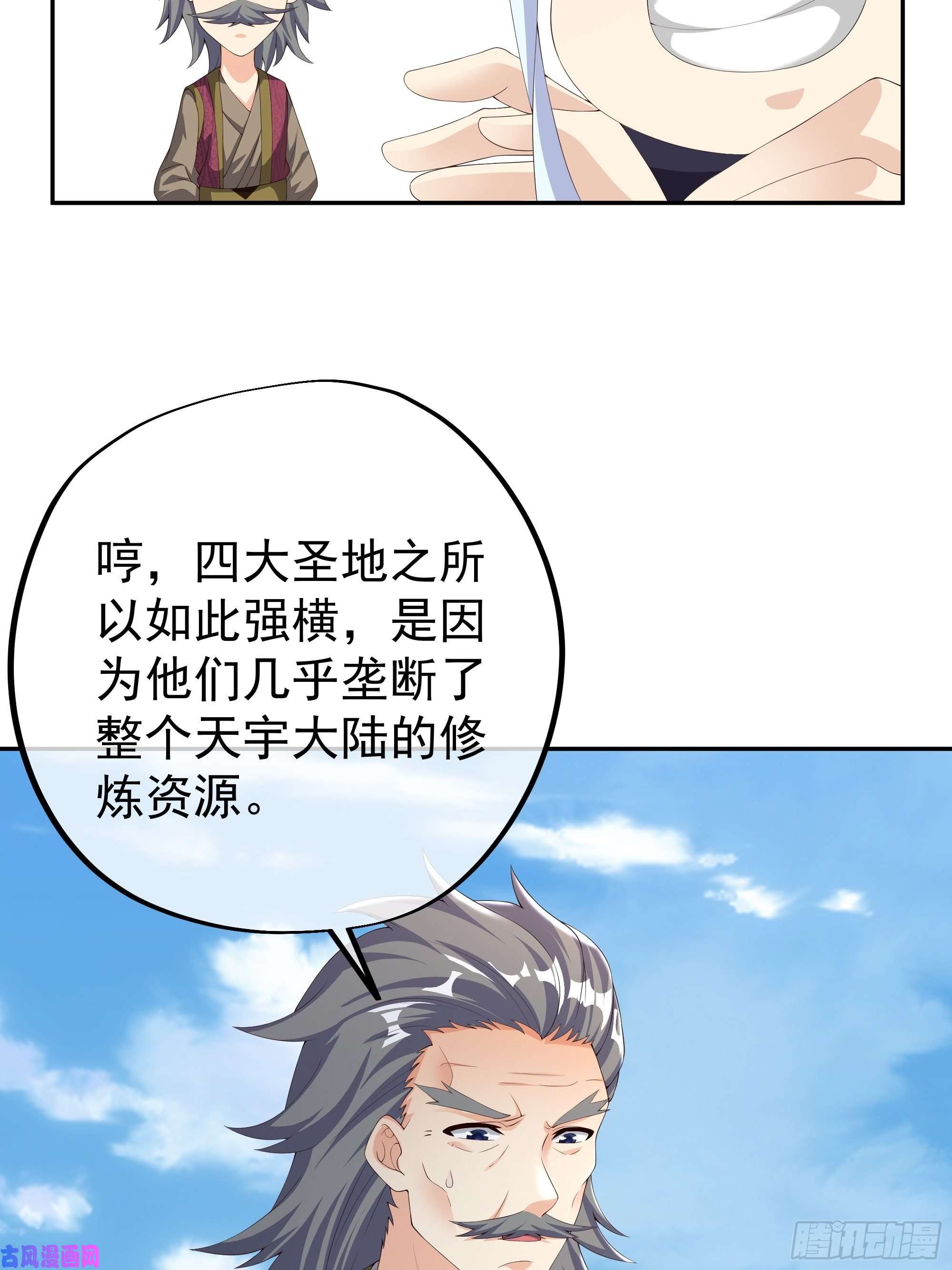 开局重生一千次师尊姜月的下落
