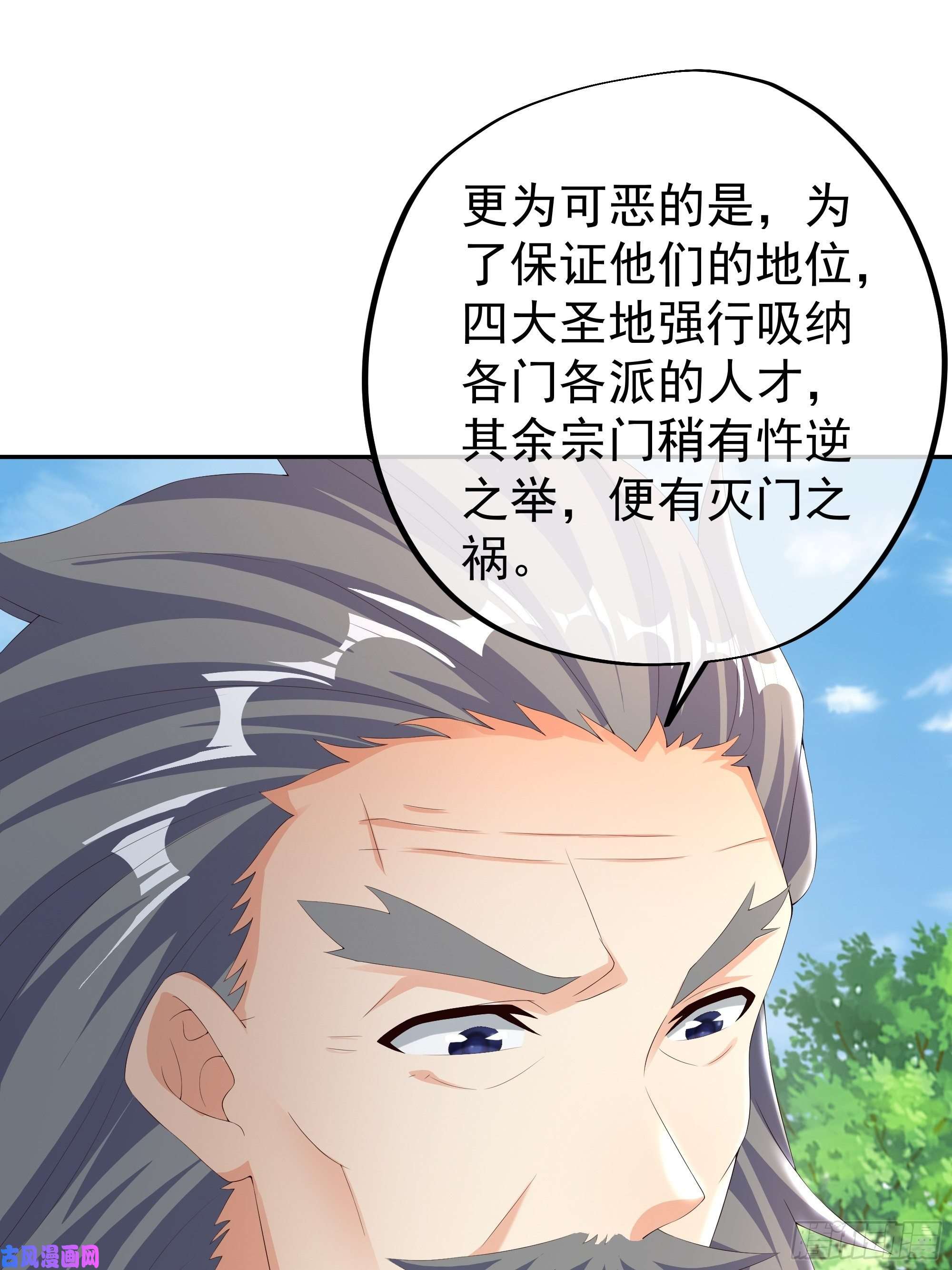开局重生一千次师尊姜月的下落