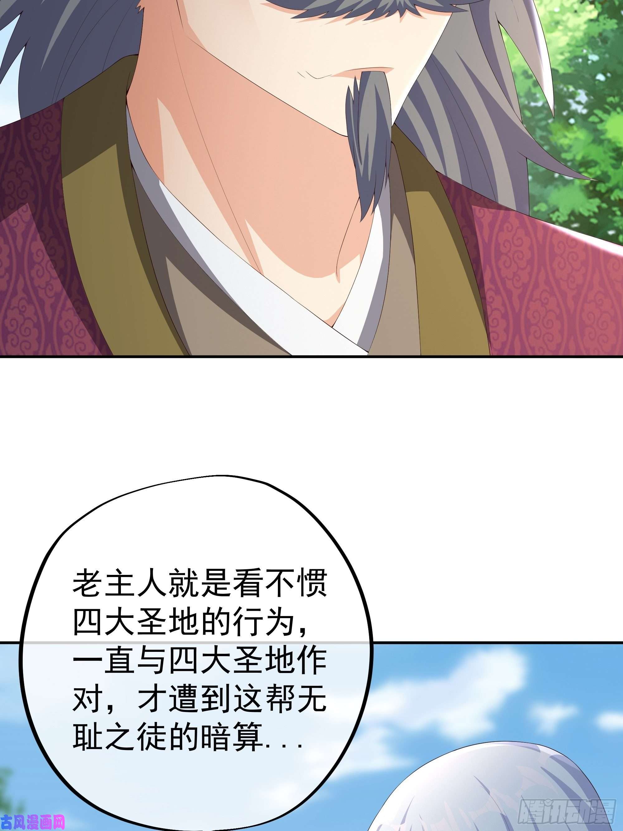 开局重生一千次师尊姜月的下落
