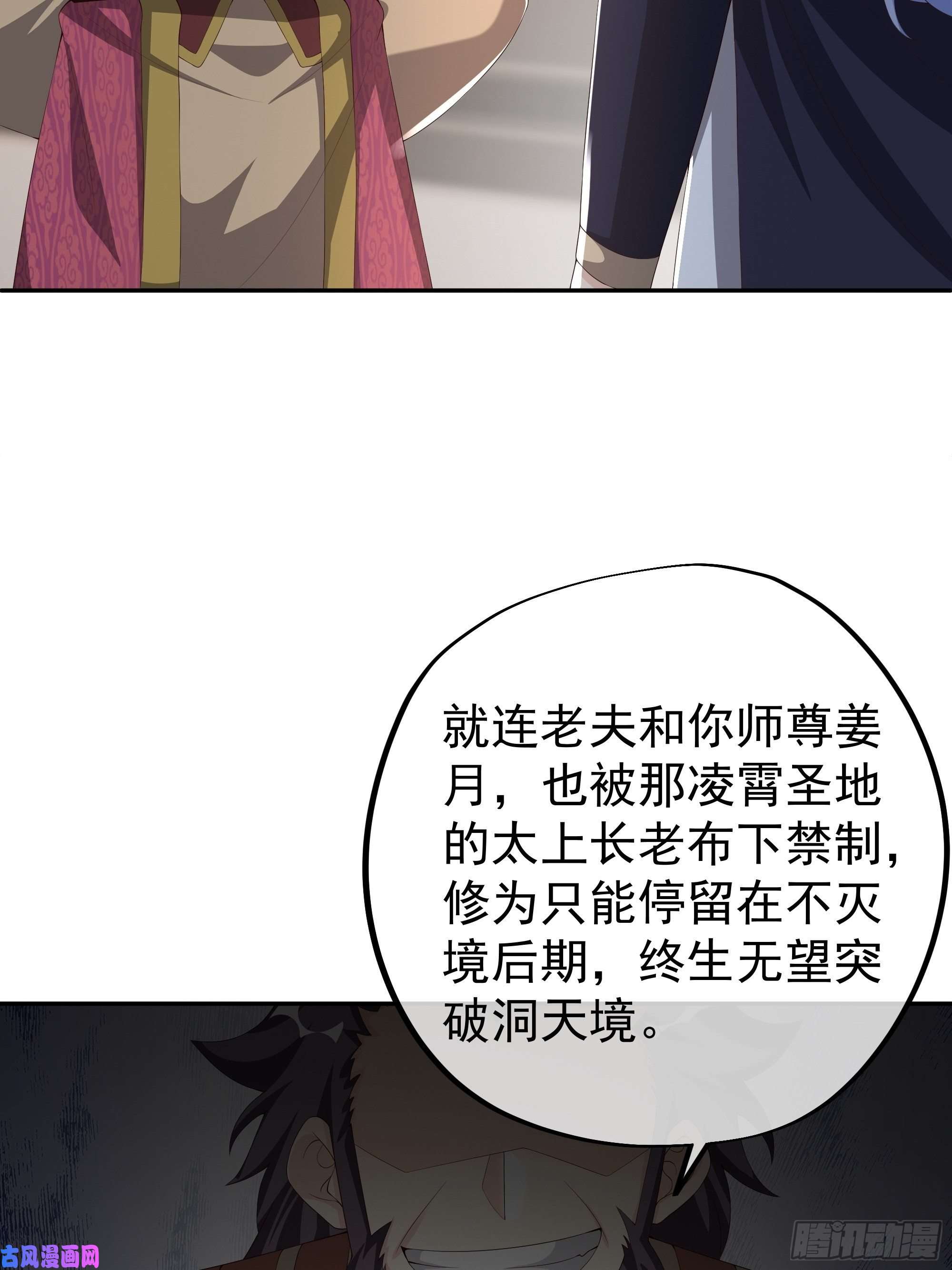 开局重生一千次师尊姜月的下落