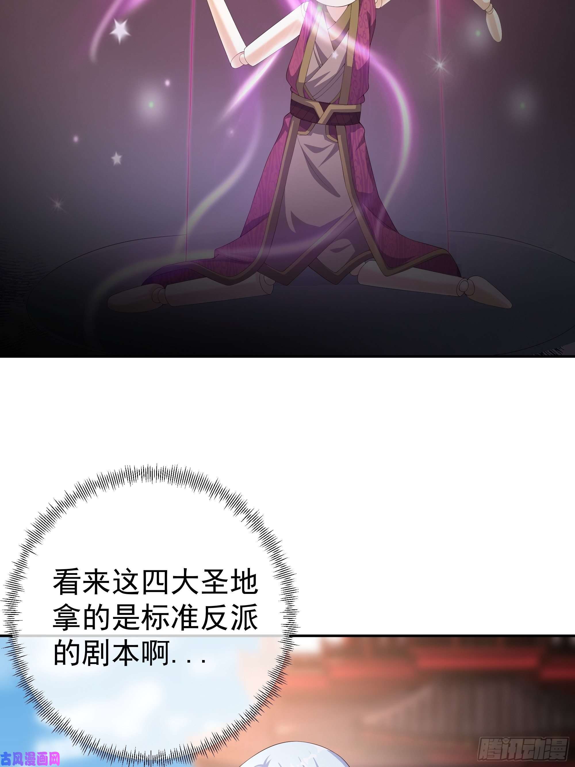 开局重生一千次师尊姜月的下落