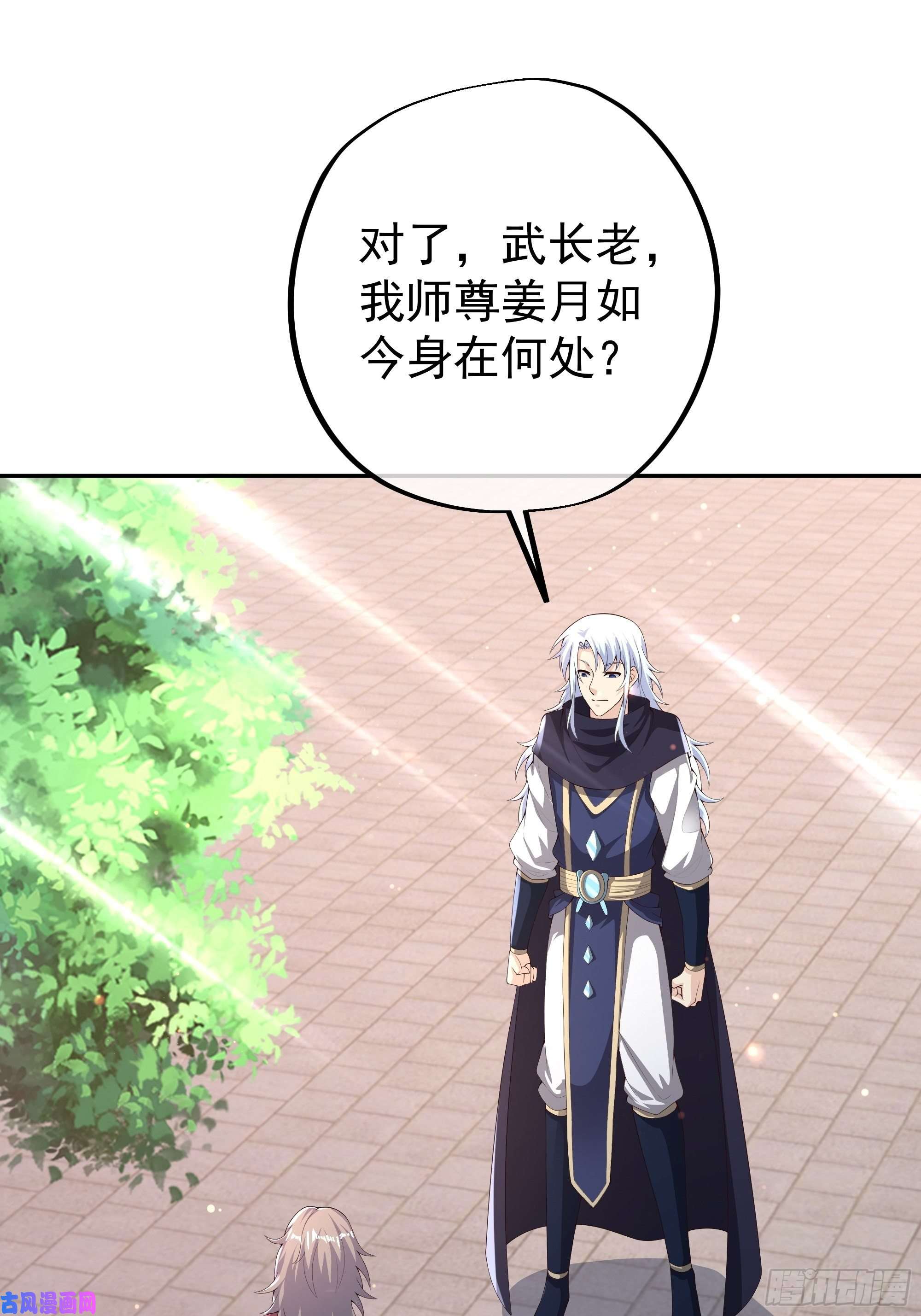 开局重生一千次师尊姜月的下落
