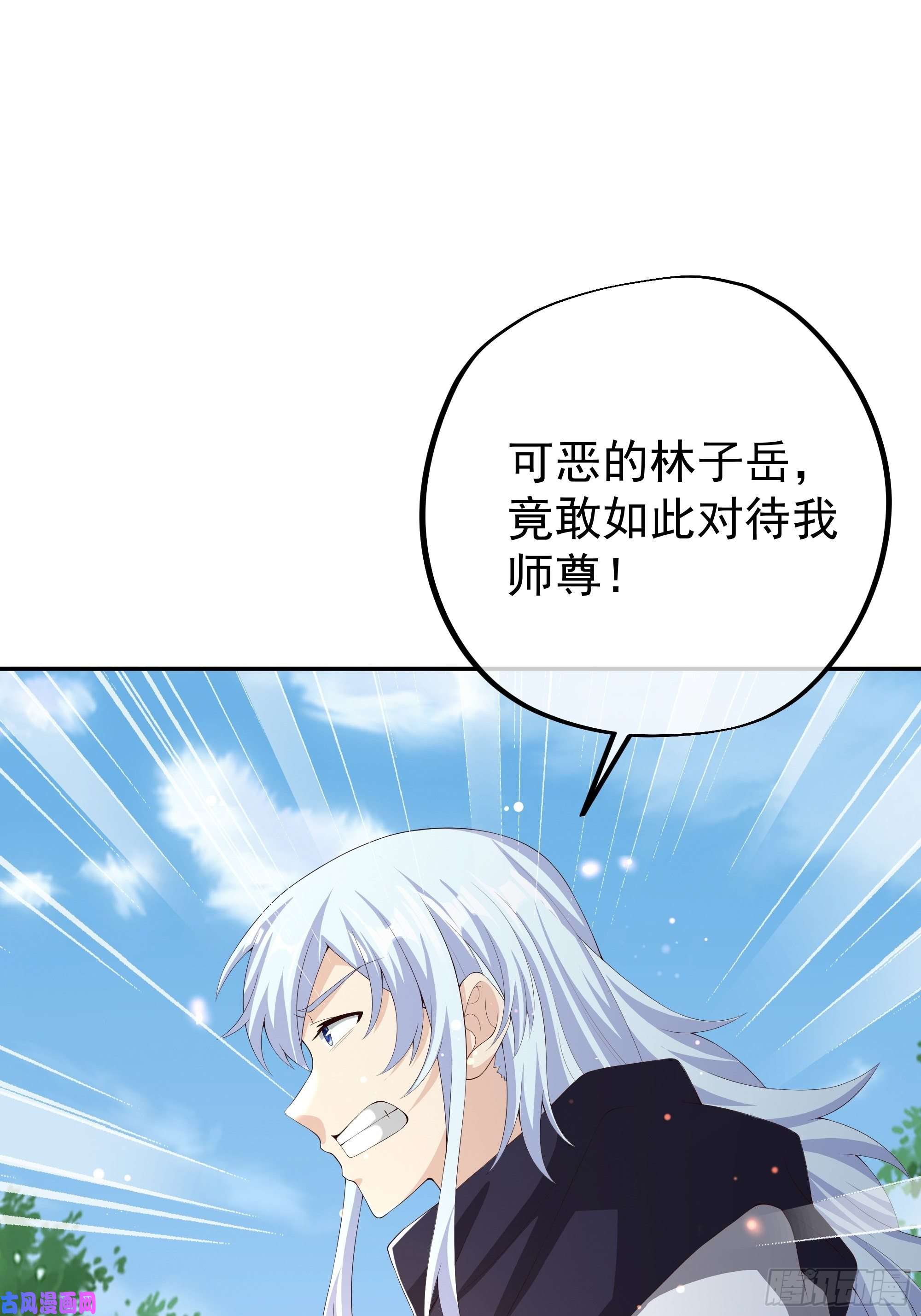 开局重生一千次师尊姜月的下落