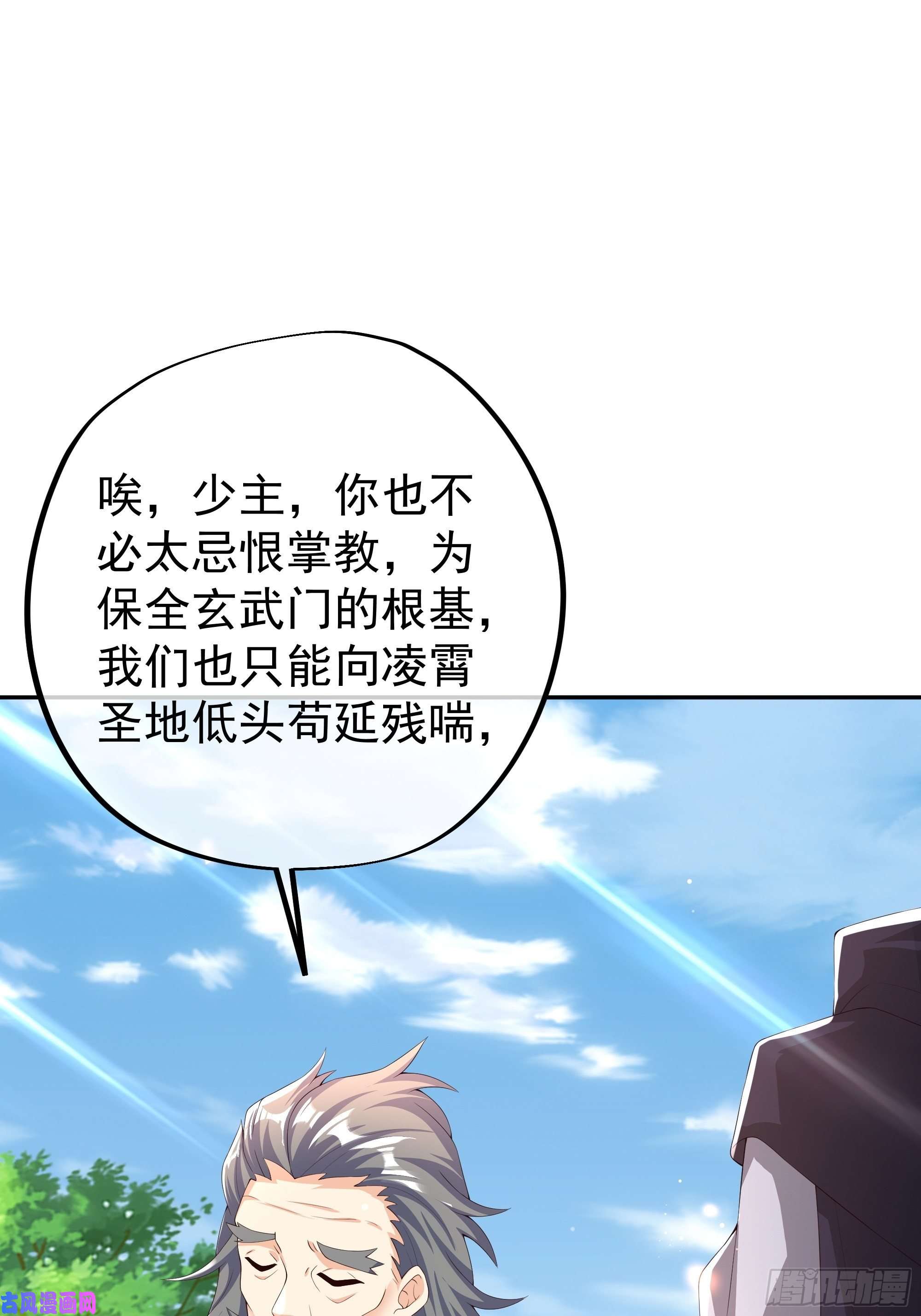 开局重生一千次师尊姜月的下落