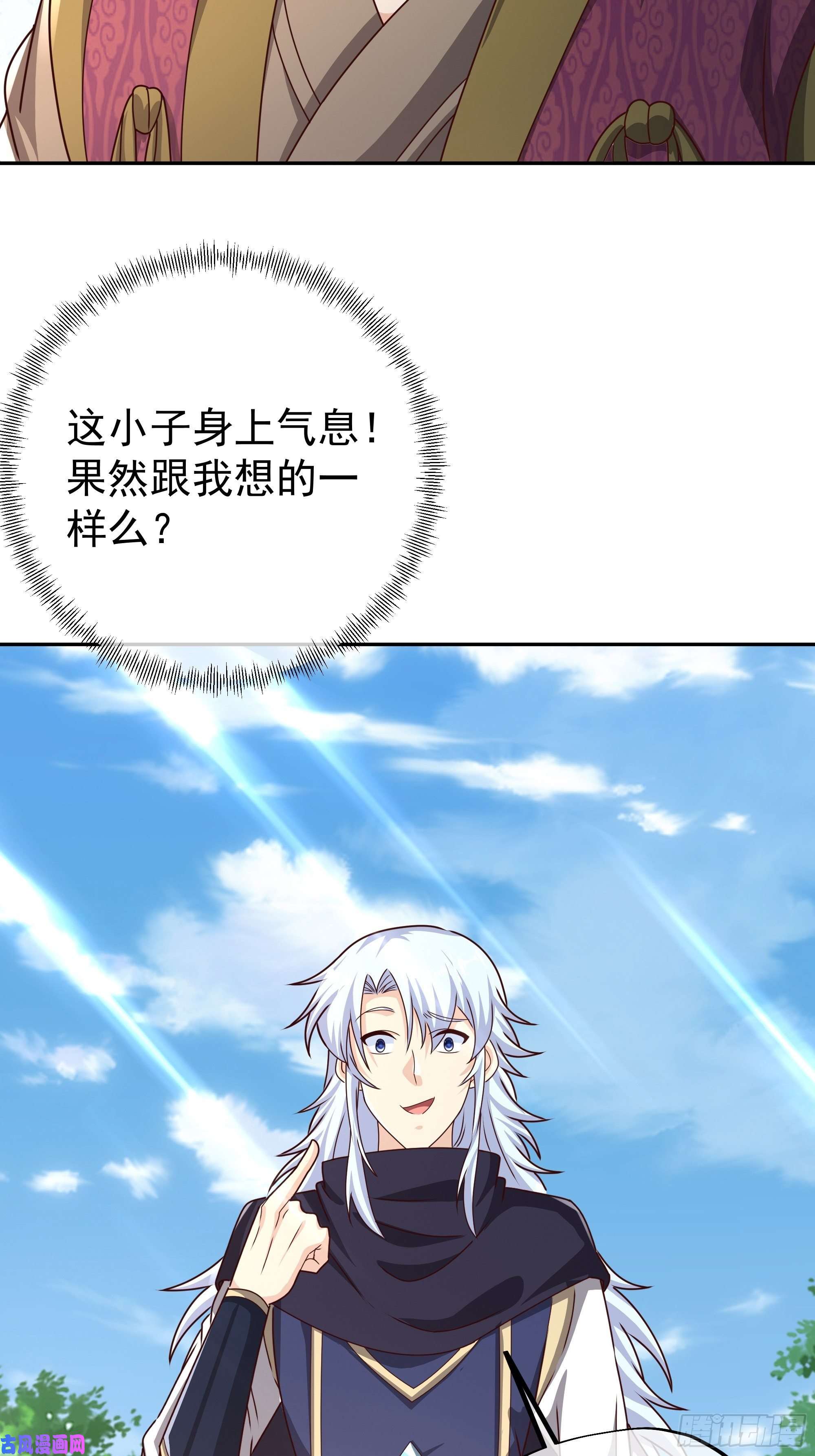开局重生一千次师尊姜月的下落