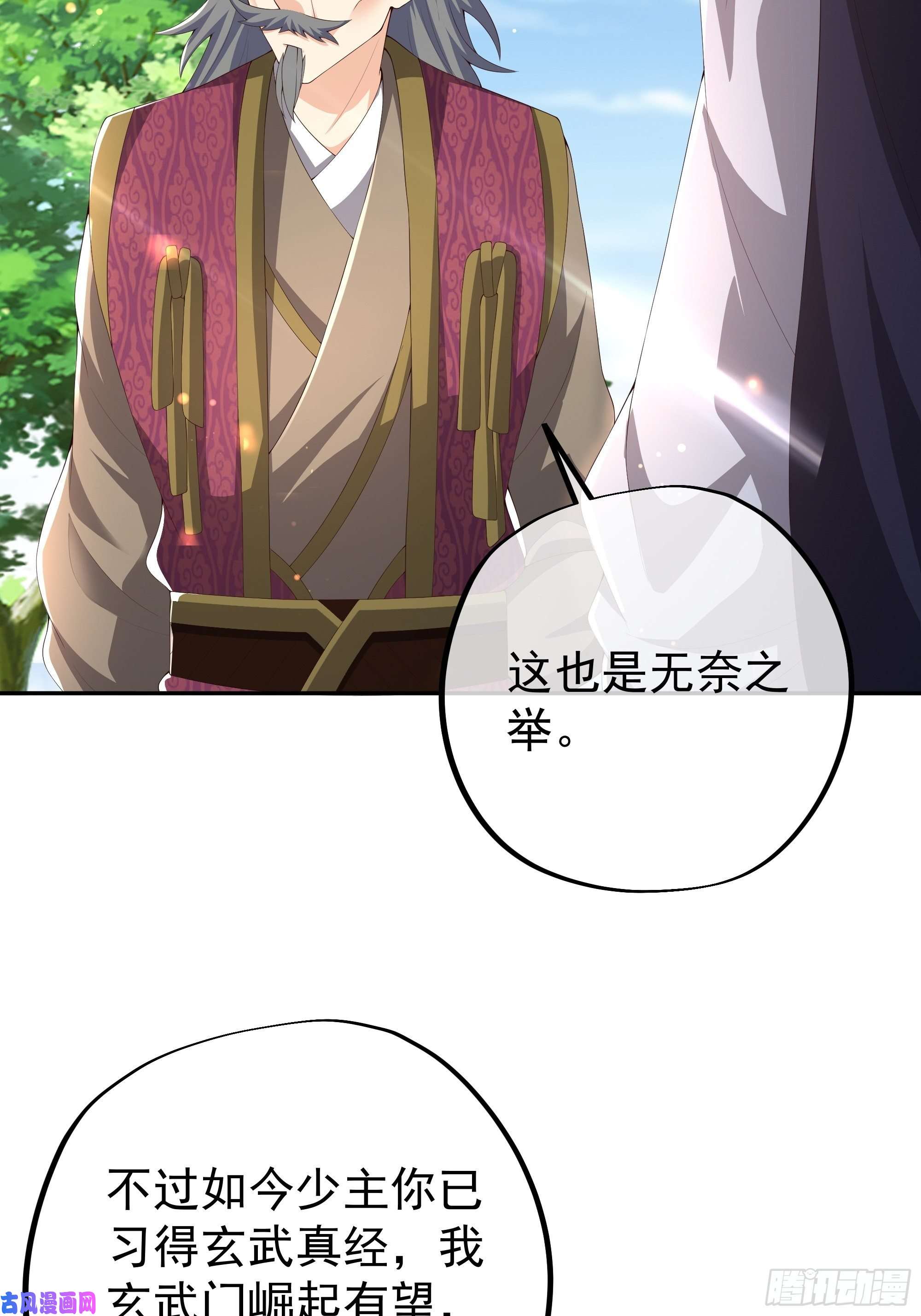 开局重生一千次师尊姜月的下落