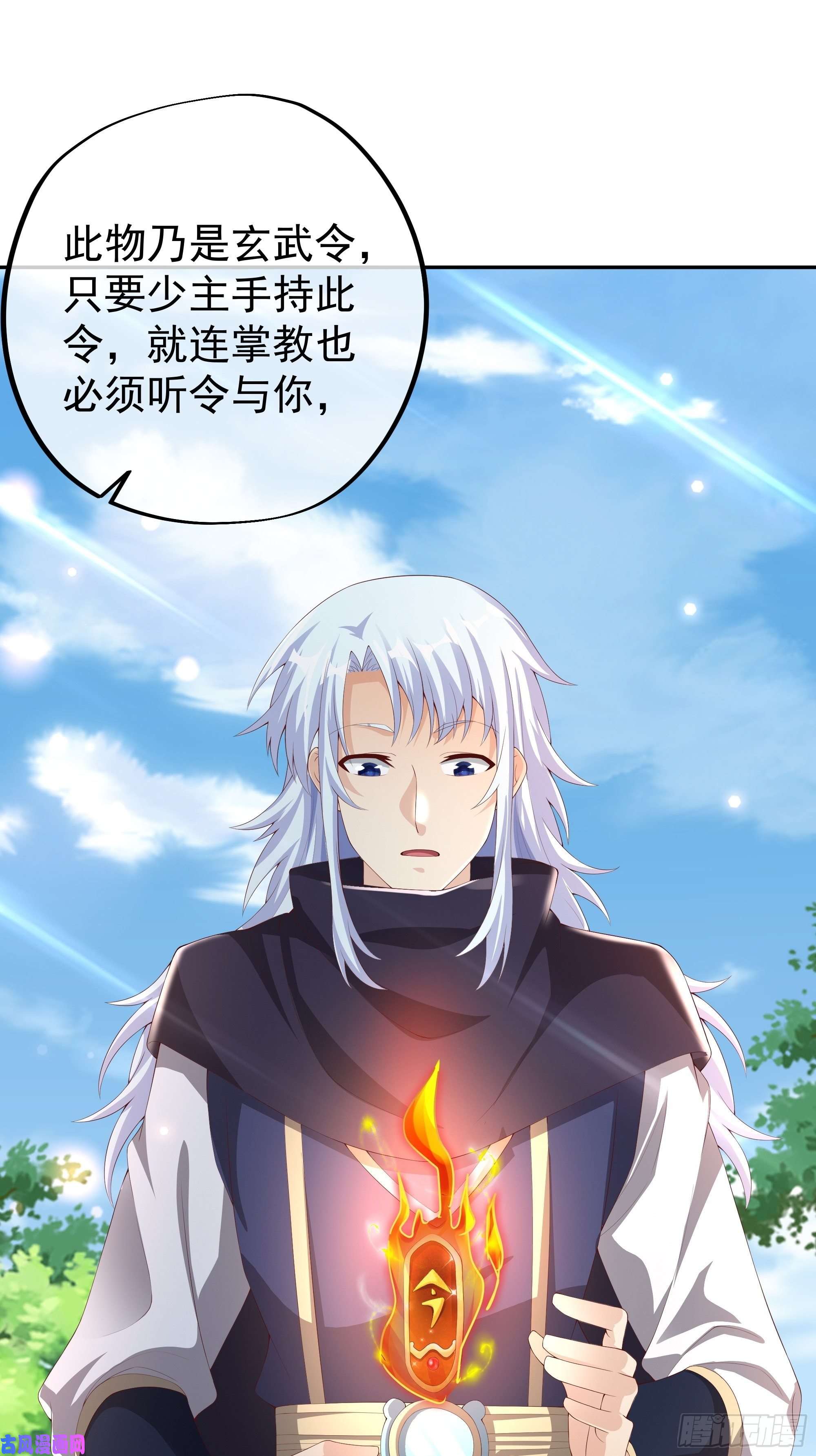 开局重生一千次师尊姜月的下落