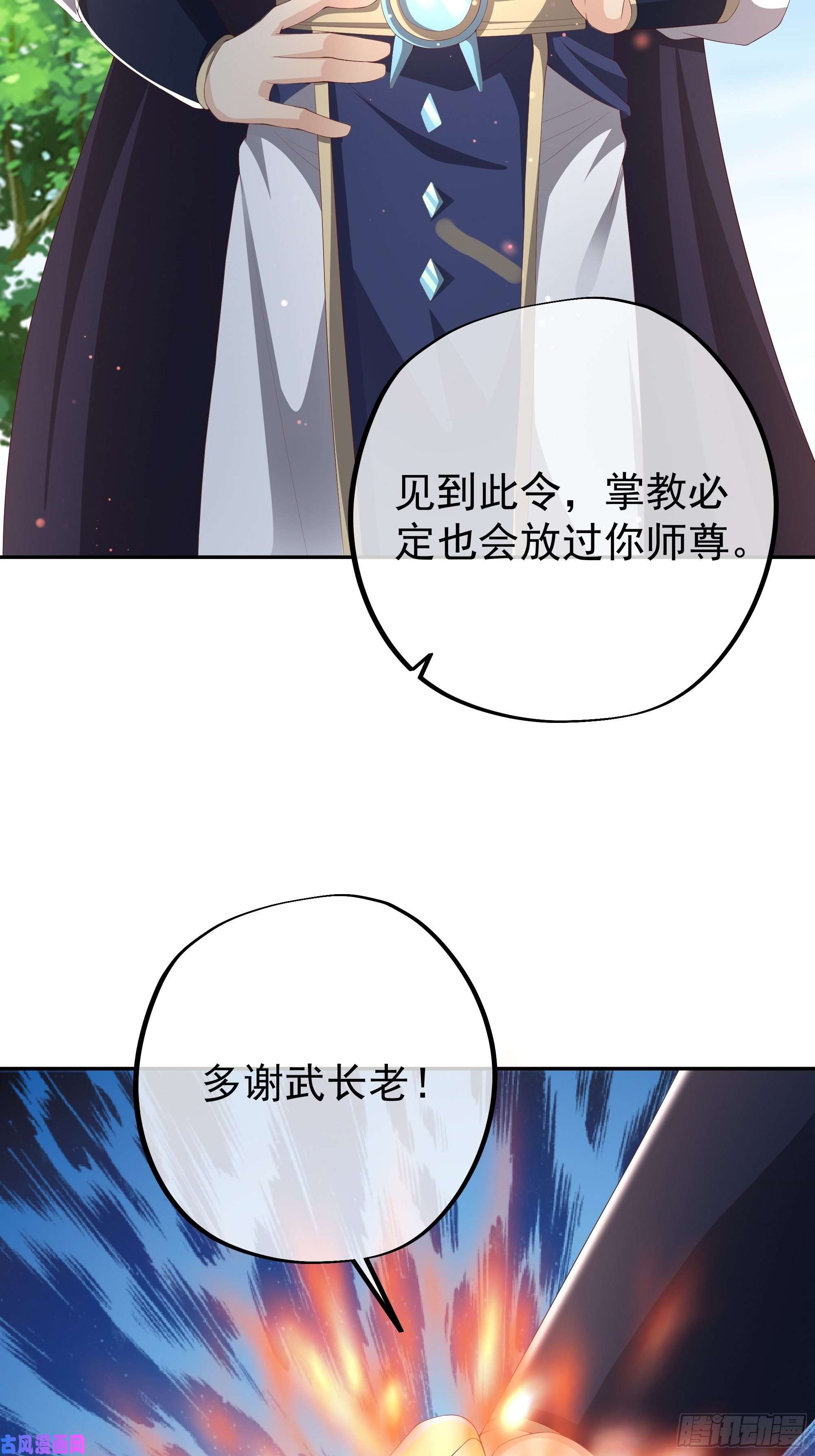 开局重生一千次师尊姜月的下落